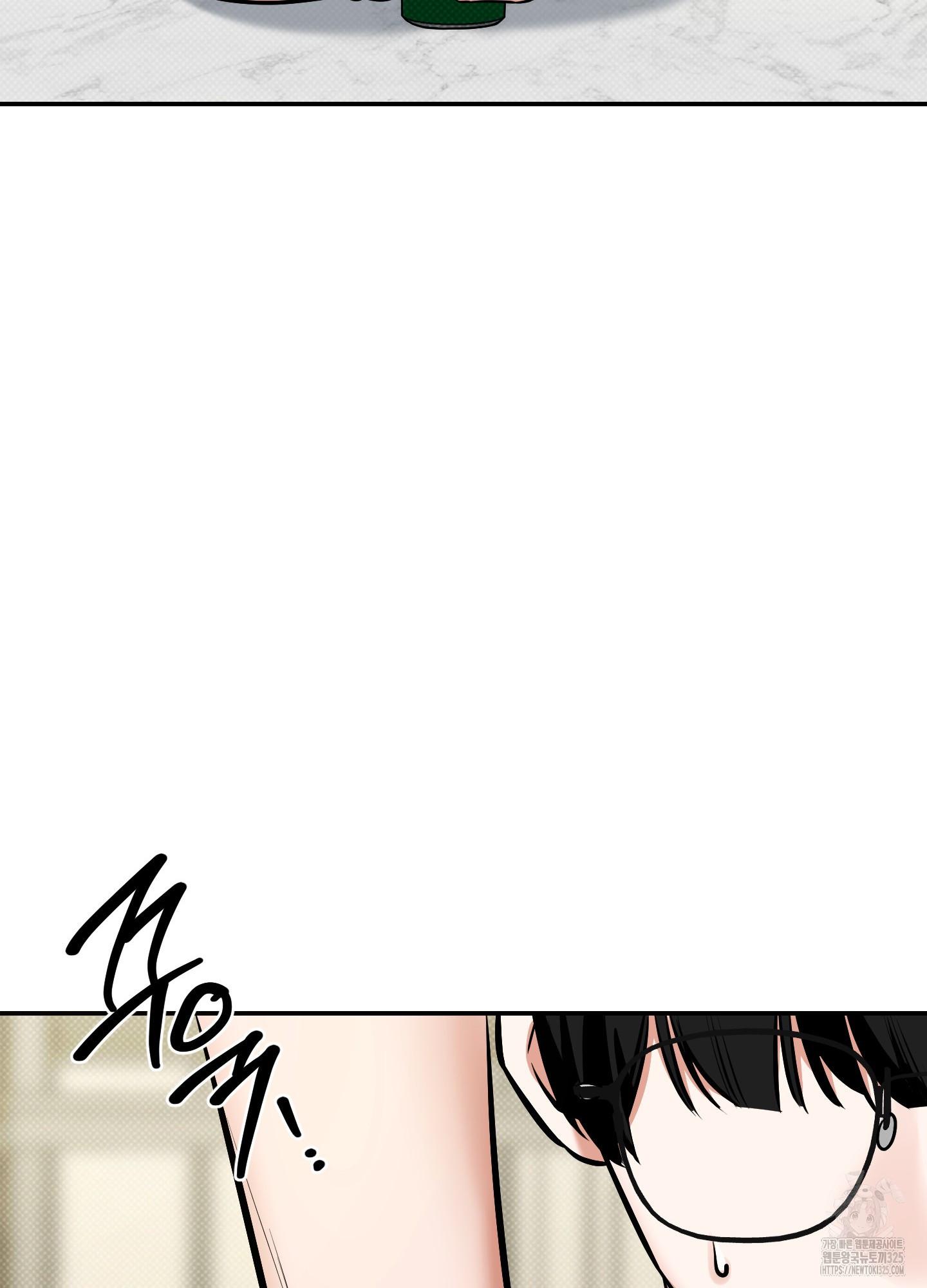 Read Feel My Benefit chapter 14.1 image 82 on Lezhin