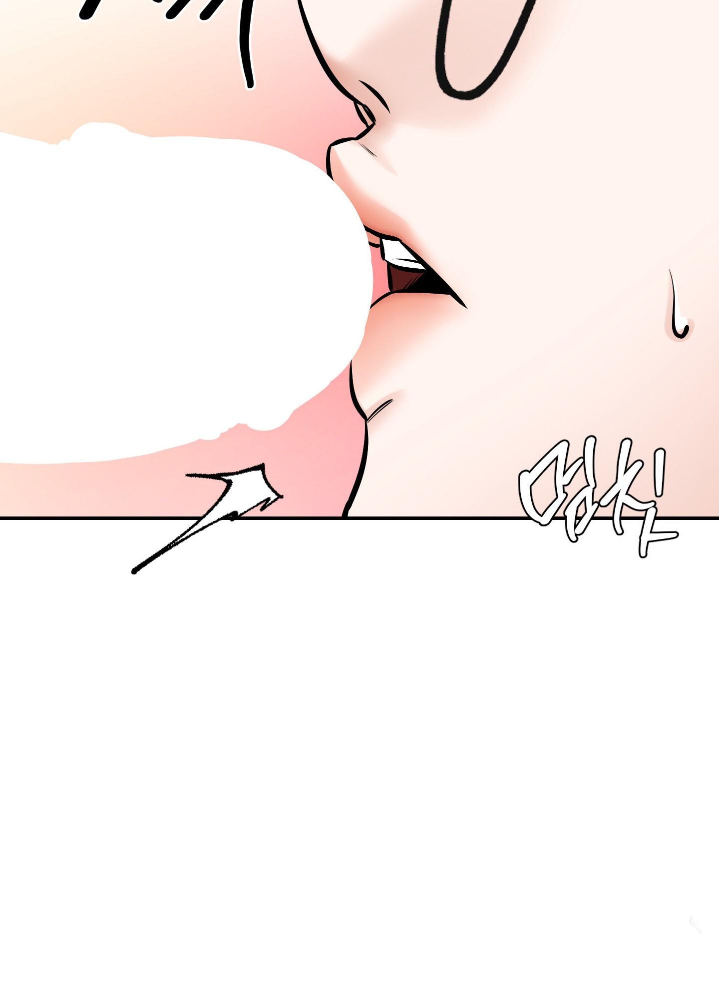 Read Feel My Benefit chapter 14.1 image 86 on Lezhin