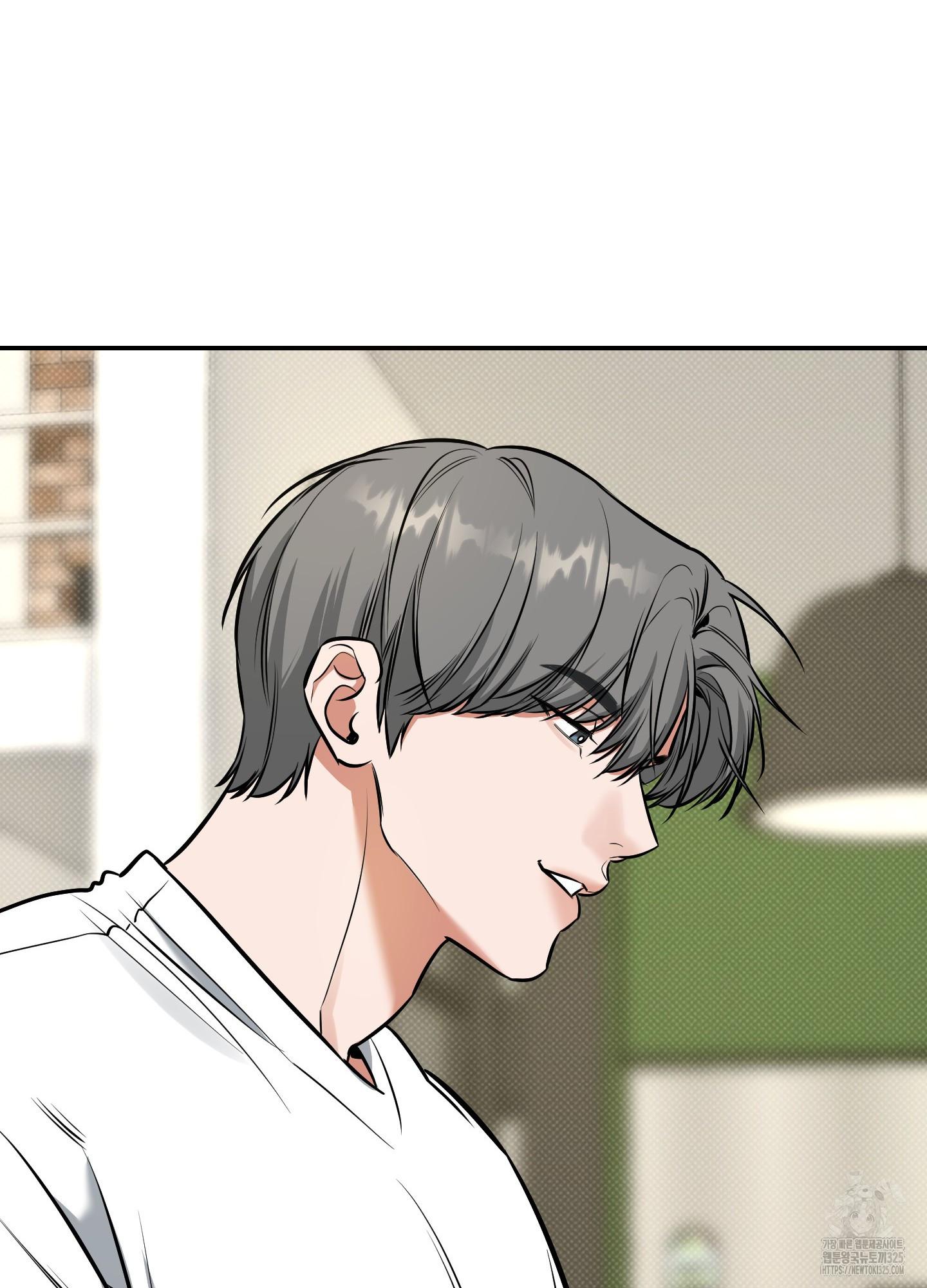 Read Feel My Benefit chapter 14.1 image 89 on Lezhin