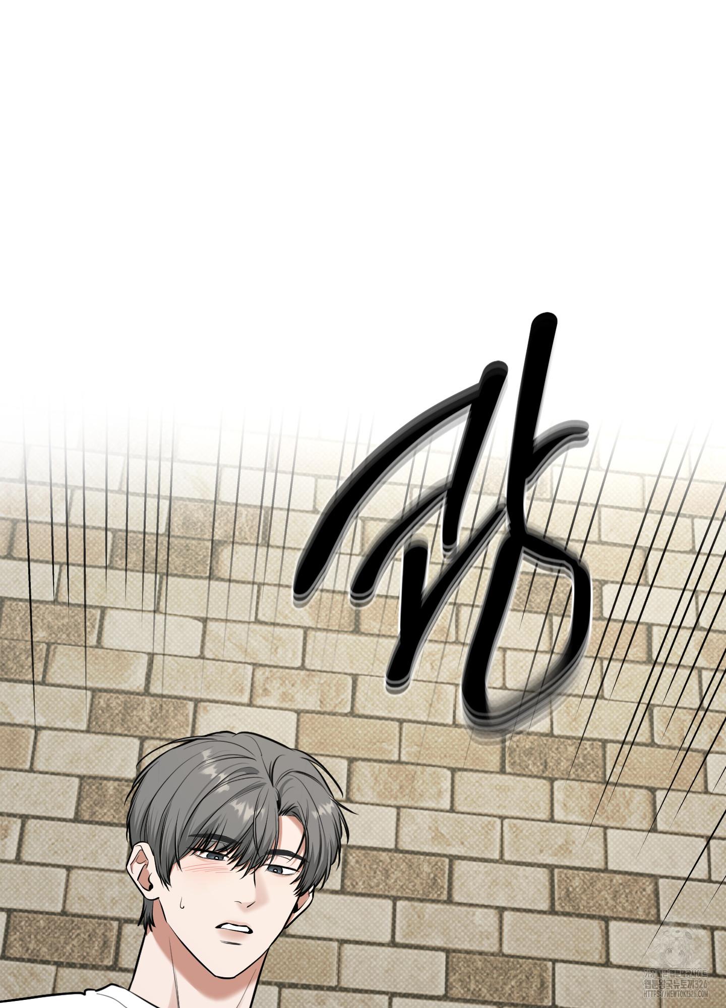 Read Feel My Benefit chapter 15.1 image 112 on Lezhin