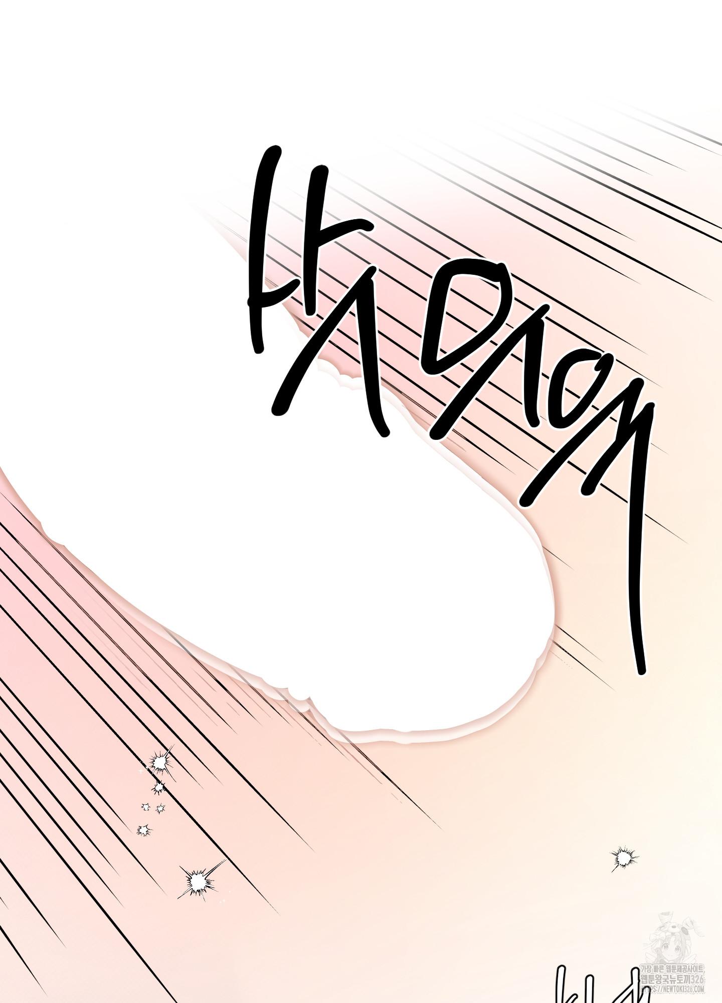 Read Feel My Benefit chapter 15.1 image 116 on Lezhin