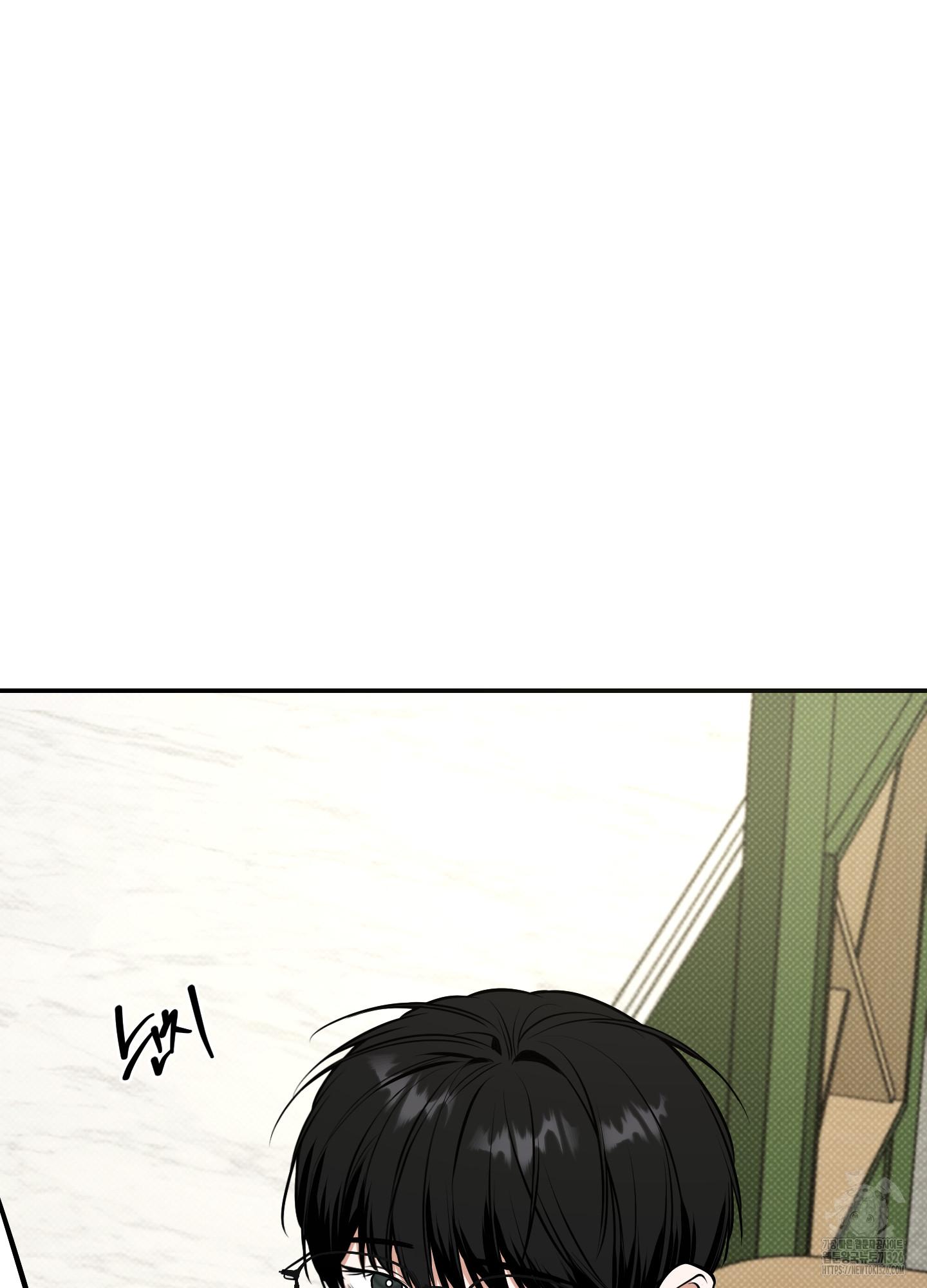 Read Feel My Benefit chapter 15.1 image 2 on Lezhin