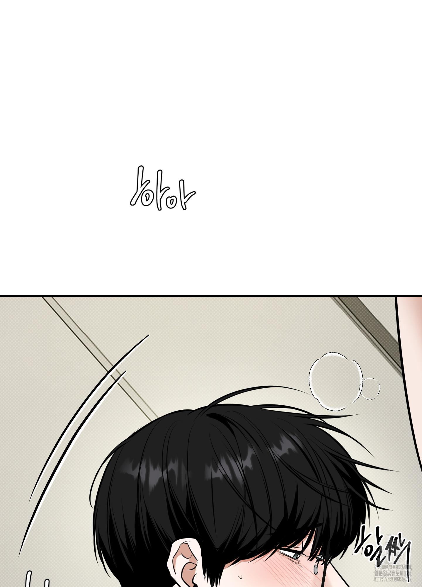 Read Feel My Benefit chapter 15.1 image 29 on Lezhin