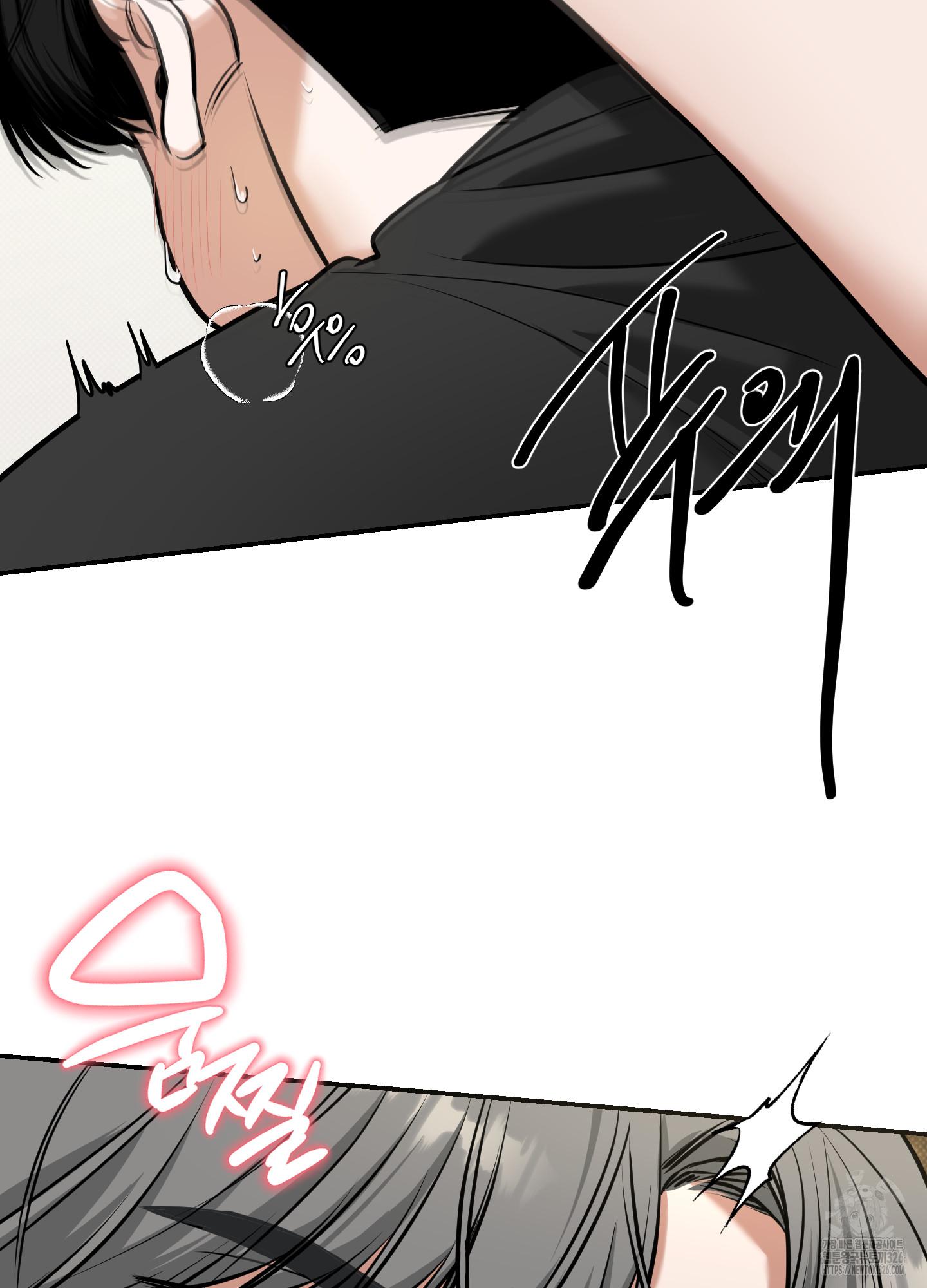 Read Feel My Benefit chapter 15.1 image 40 on Lezhin