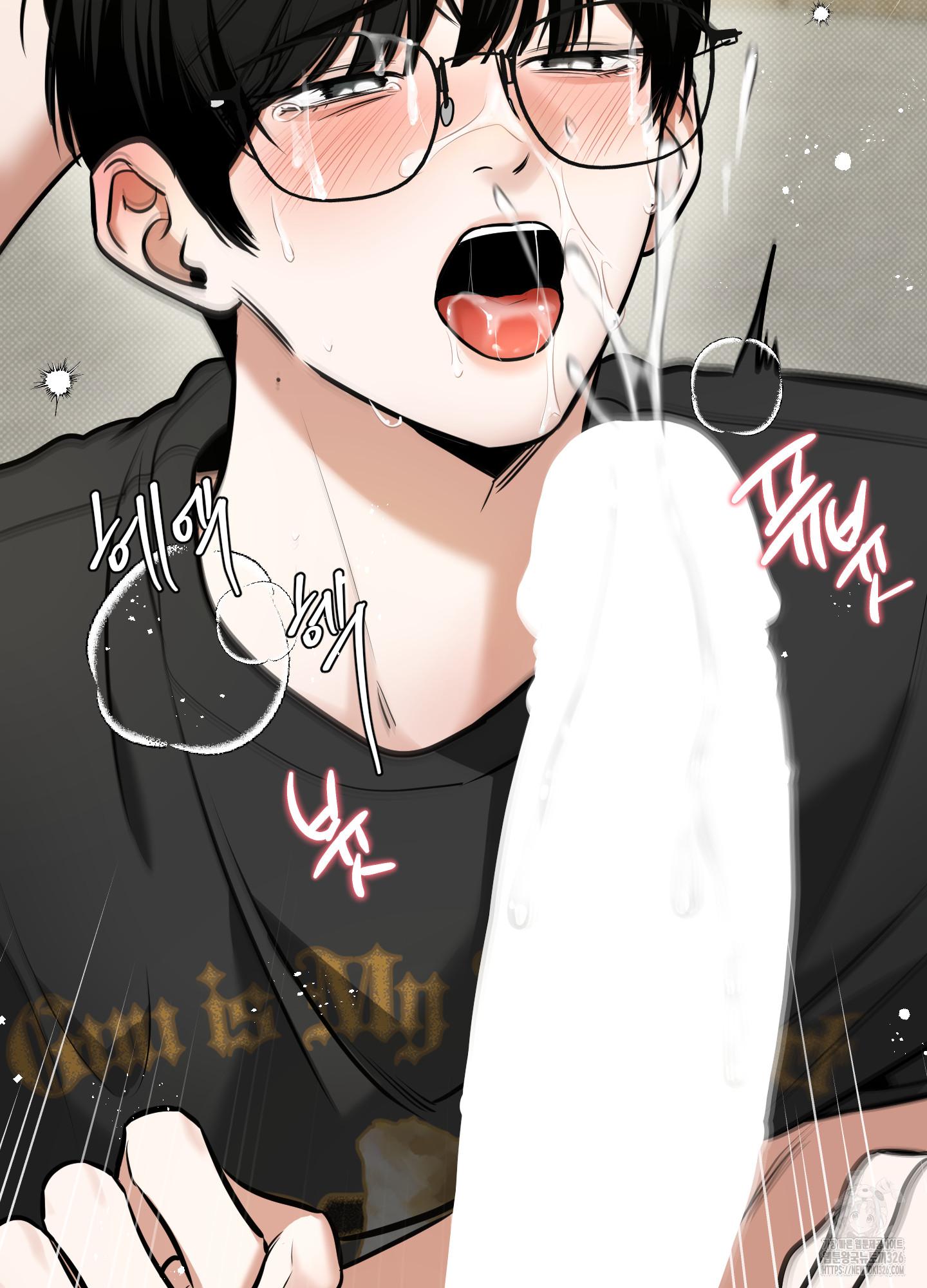Read Feel My Benefit chapter 15.1 image 43 on Lezhin