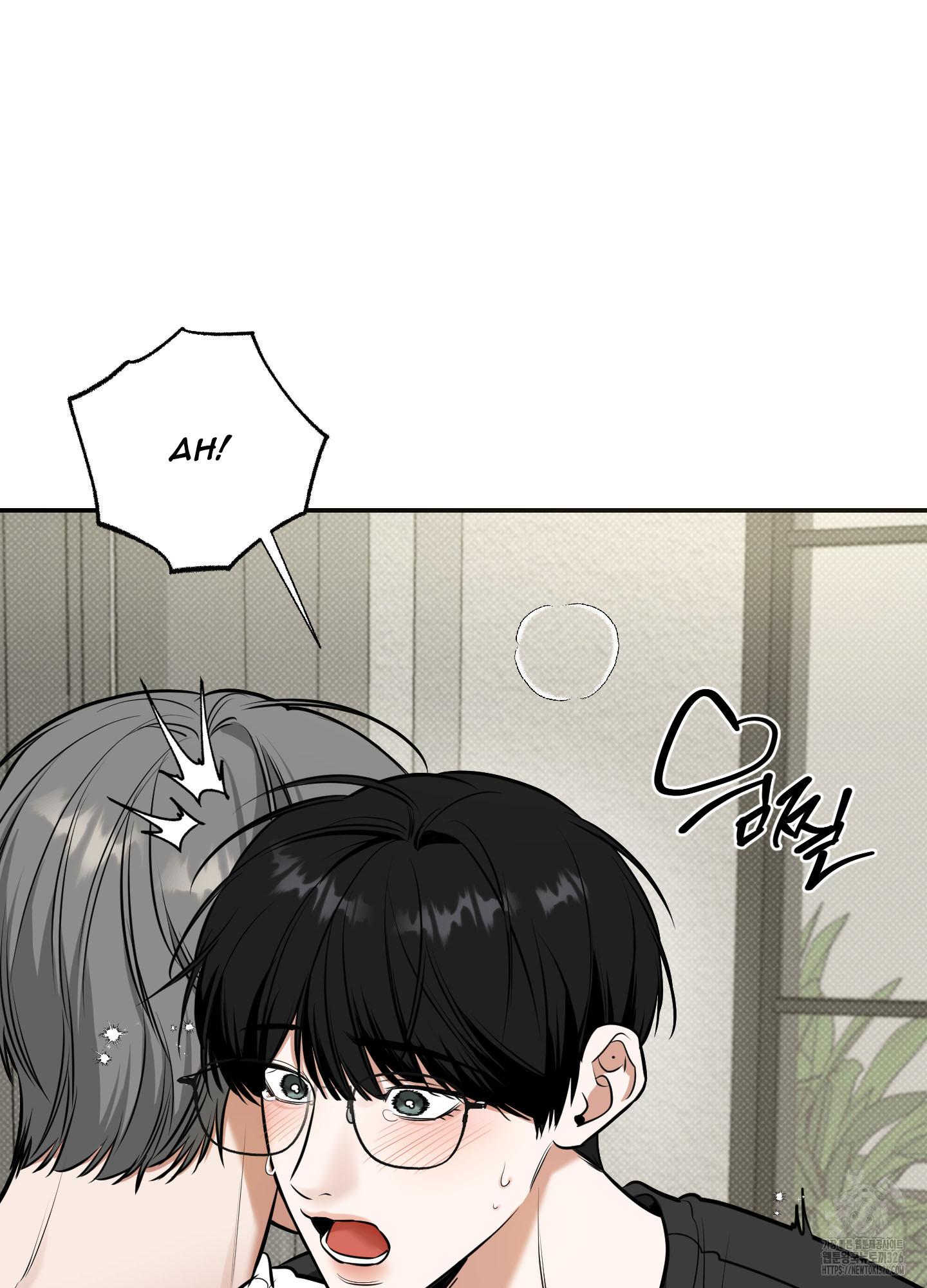 Read Feel My Benefit chapter 15.1 image 61 on Lezhin