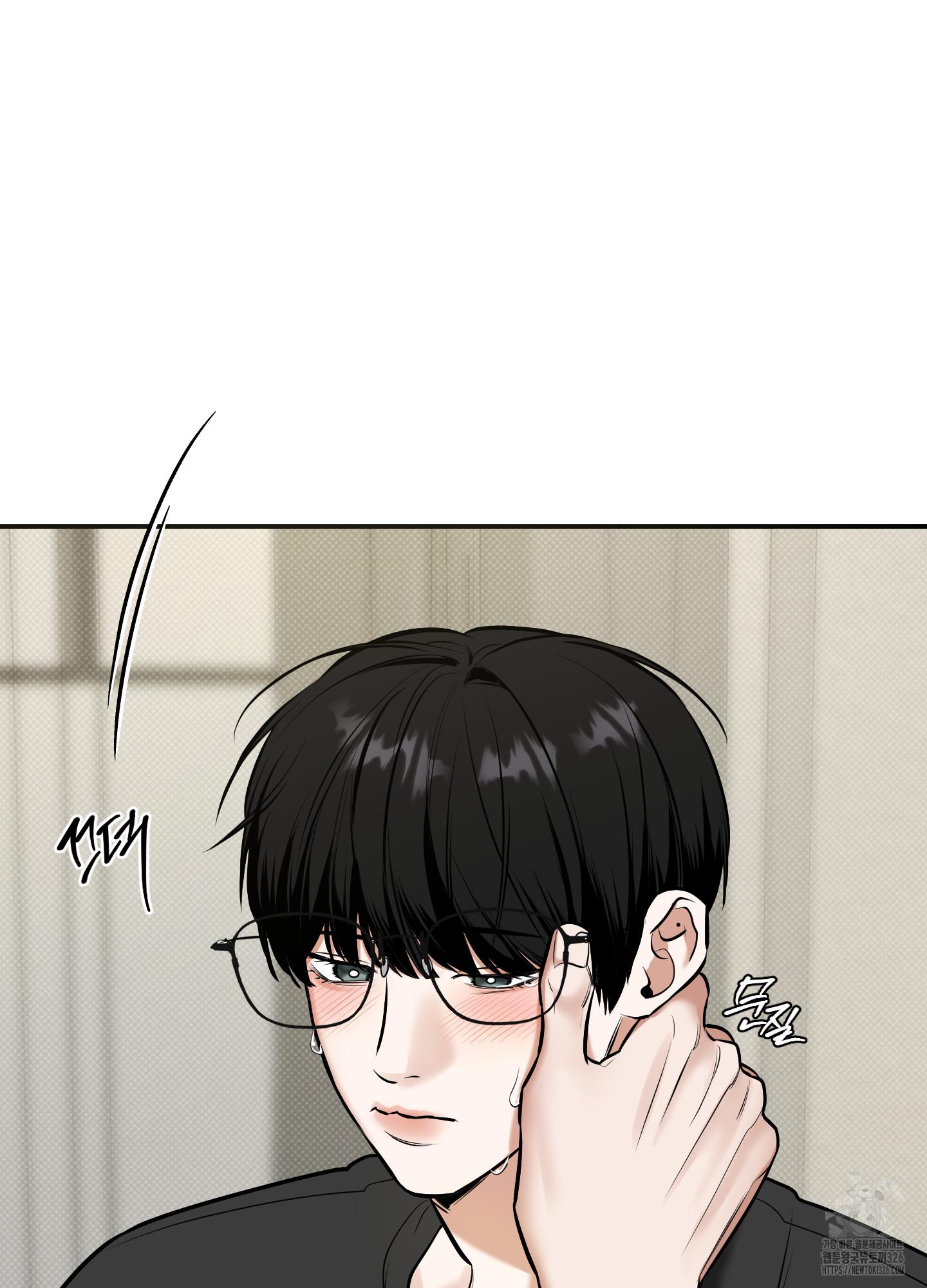 Read Feel My Benefit chapter 15.1 image 80 on Lezhin