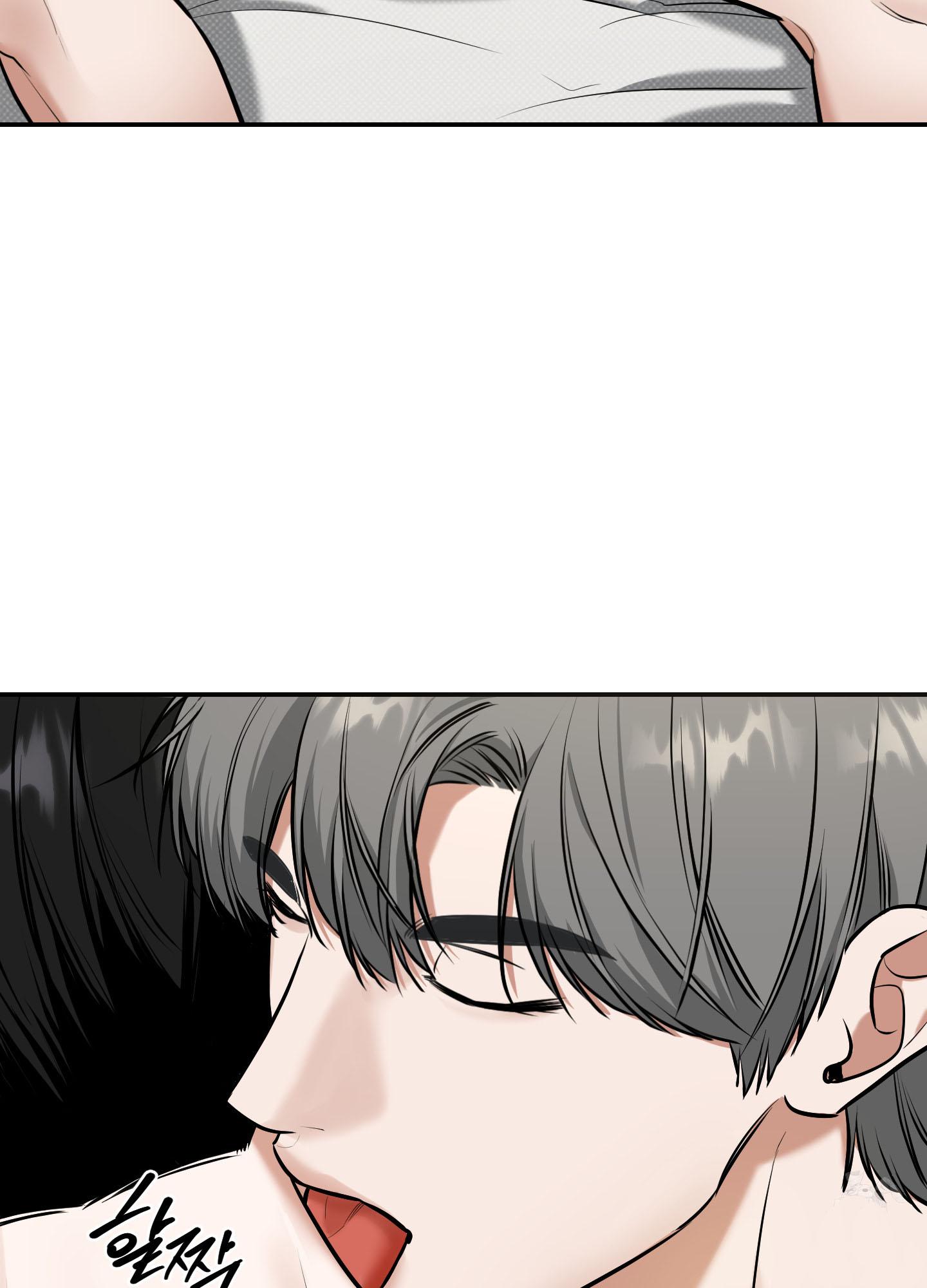 Read Feel My Benefit chapter 15.1 image 83 on Lezhin