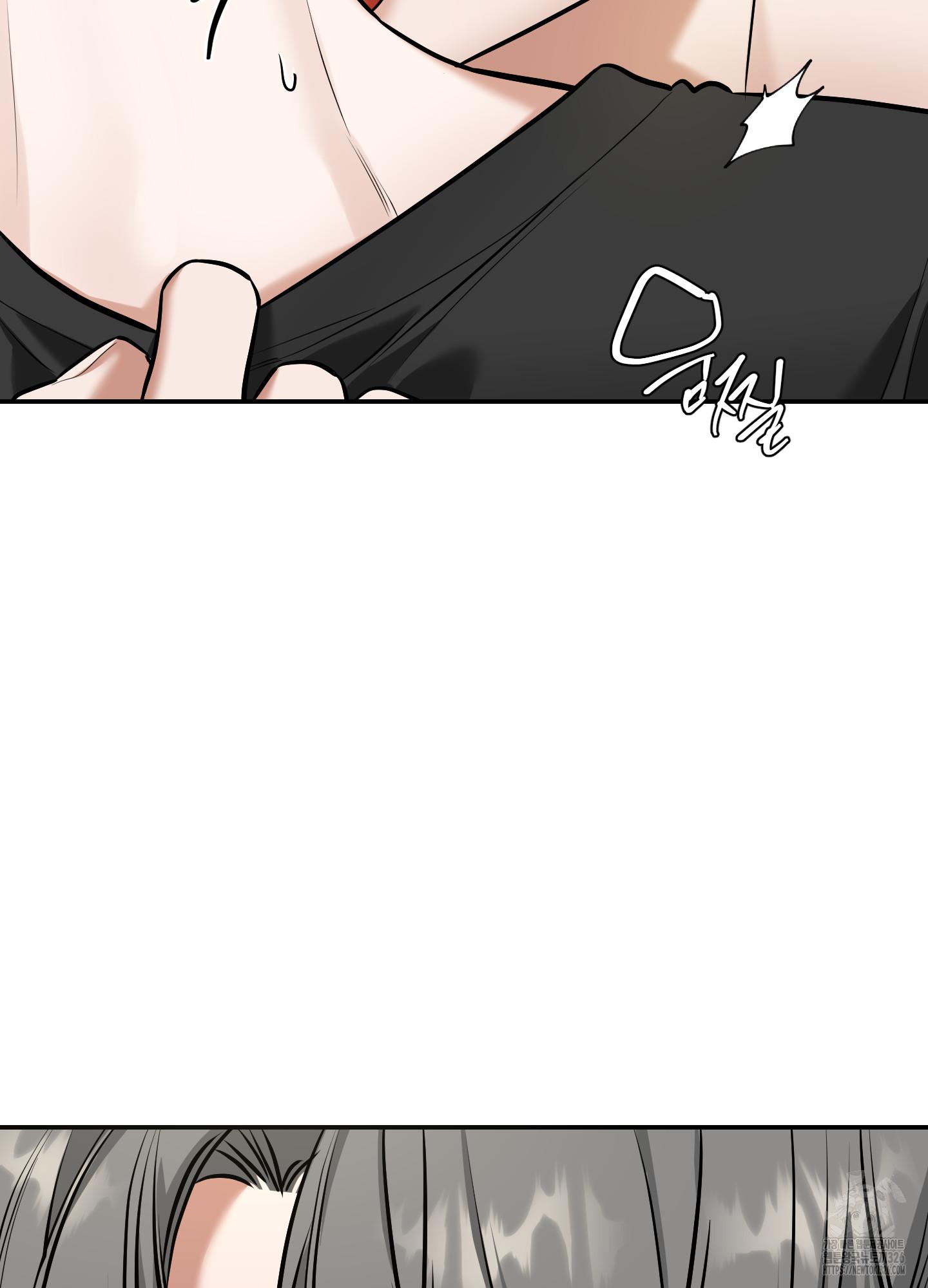 Read Feel My Benefit chapter 15.1 image 84 on Lezhin