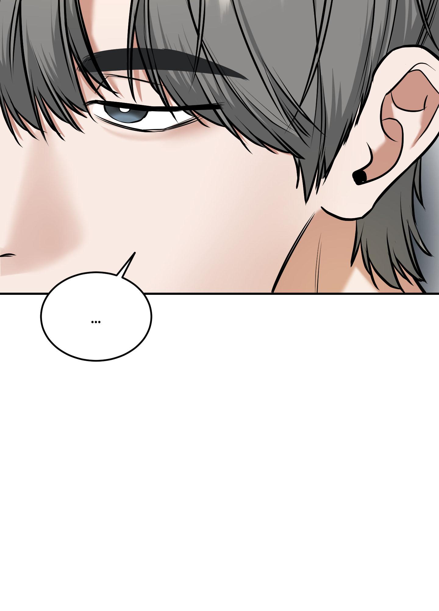 Read Feel My Benefit chapter 15.1 image 85 on Lezhin