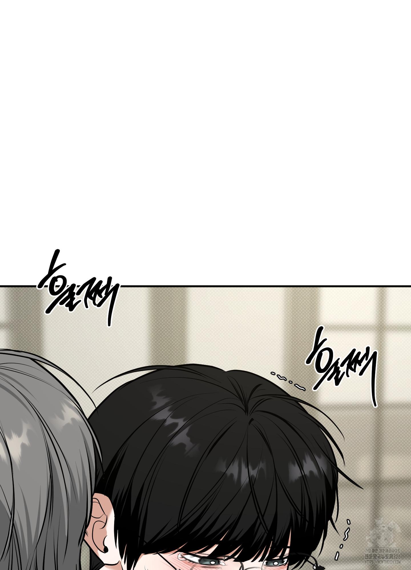 Read Feel My Benefit chapter 15.1 image 95 on Lezhin