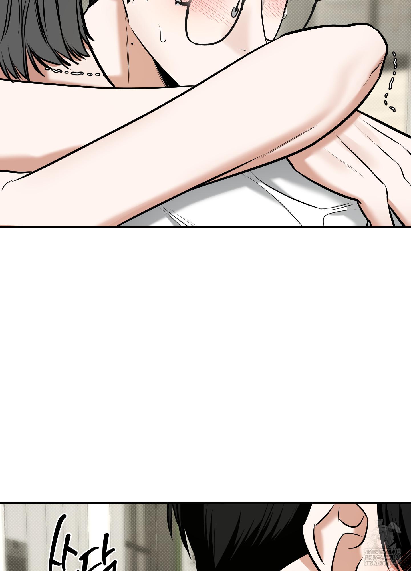Read Feel My Benefit chapter 15.1 image 96 on Lezhin