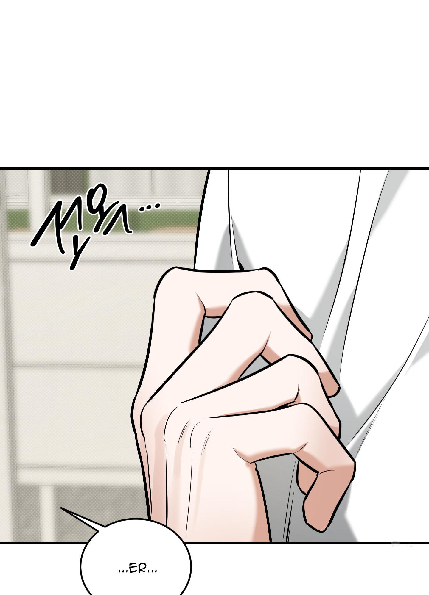 Read Feel My Benefit chapter 15.1 image 98 on Lezhin