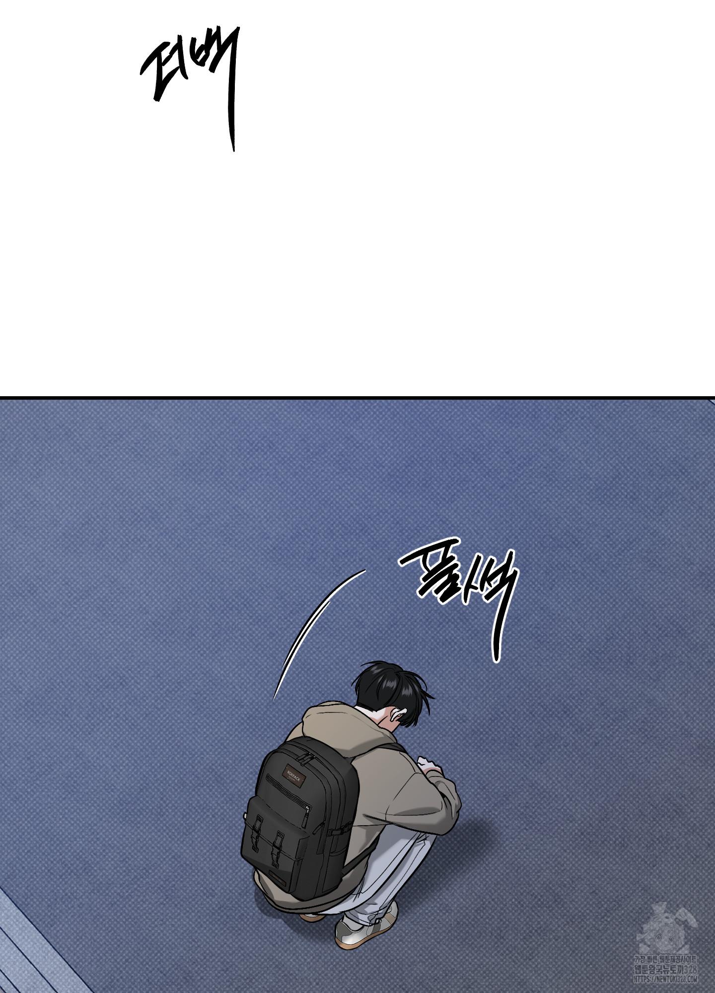 Read Feel My Benefit chapter 17.1 image 1 on Lezhin