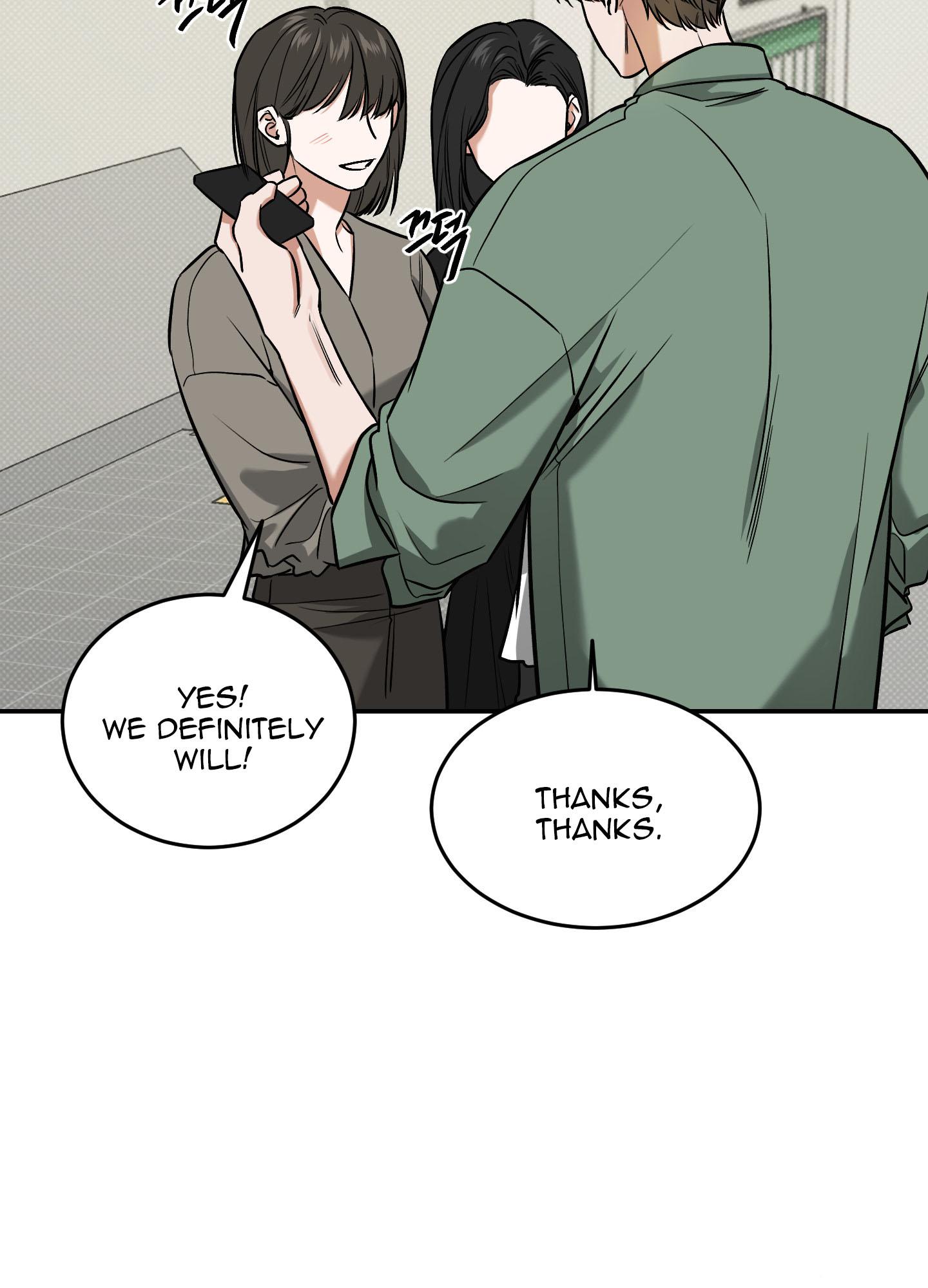 Read Feel My Benefit chapter 17.1 image 16 on Lezhin