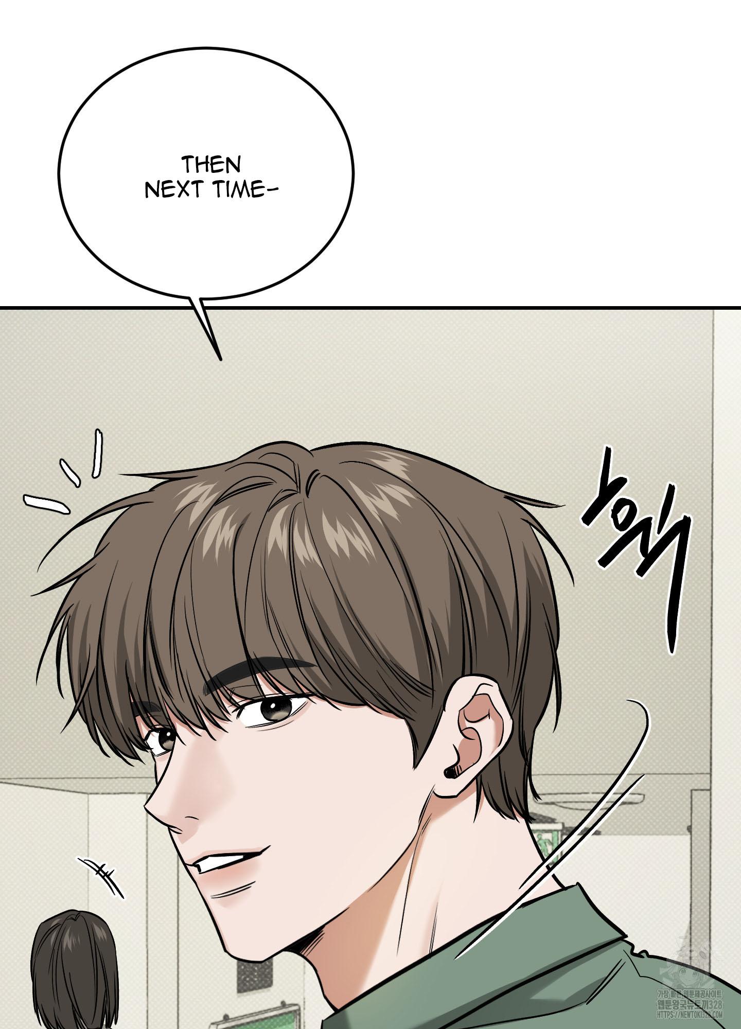Read Feel My Benefit chapter 17.1 image 17 on Lezhin