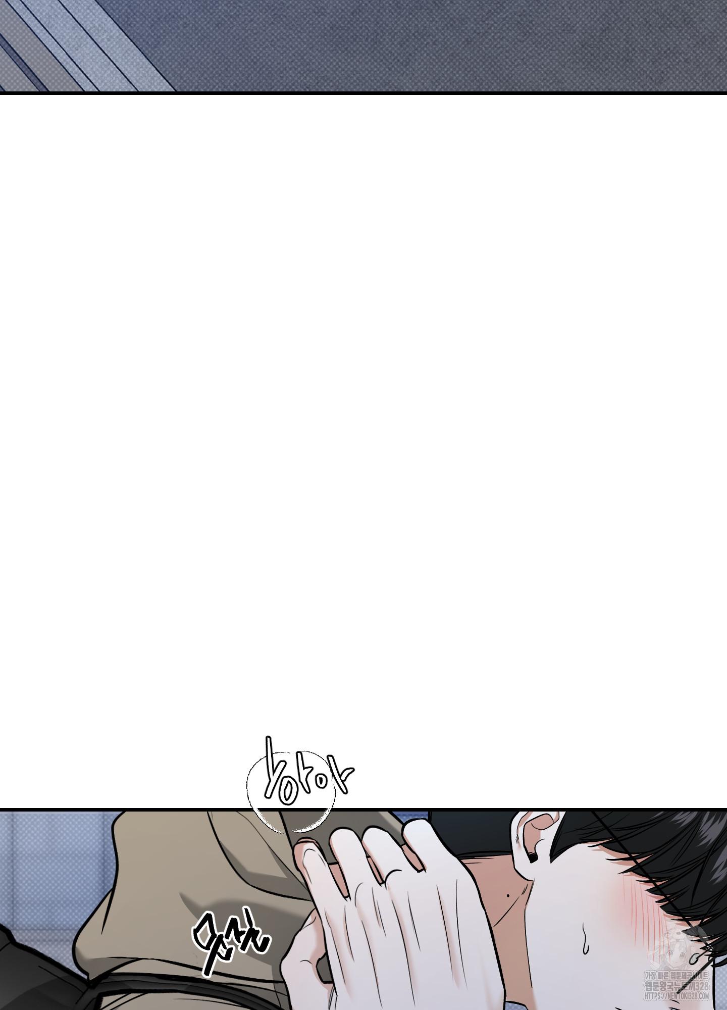 Read Feel My Benefit chapter 17.1 image 2 on Lezhin