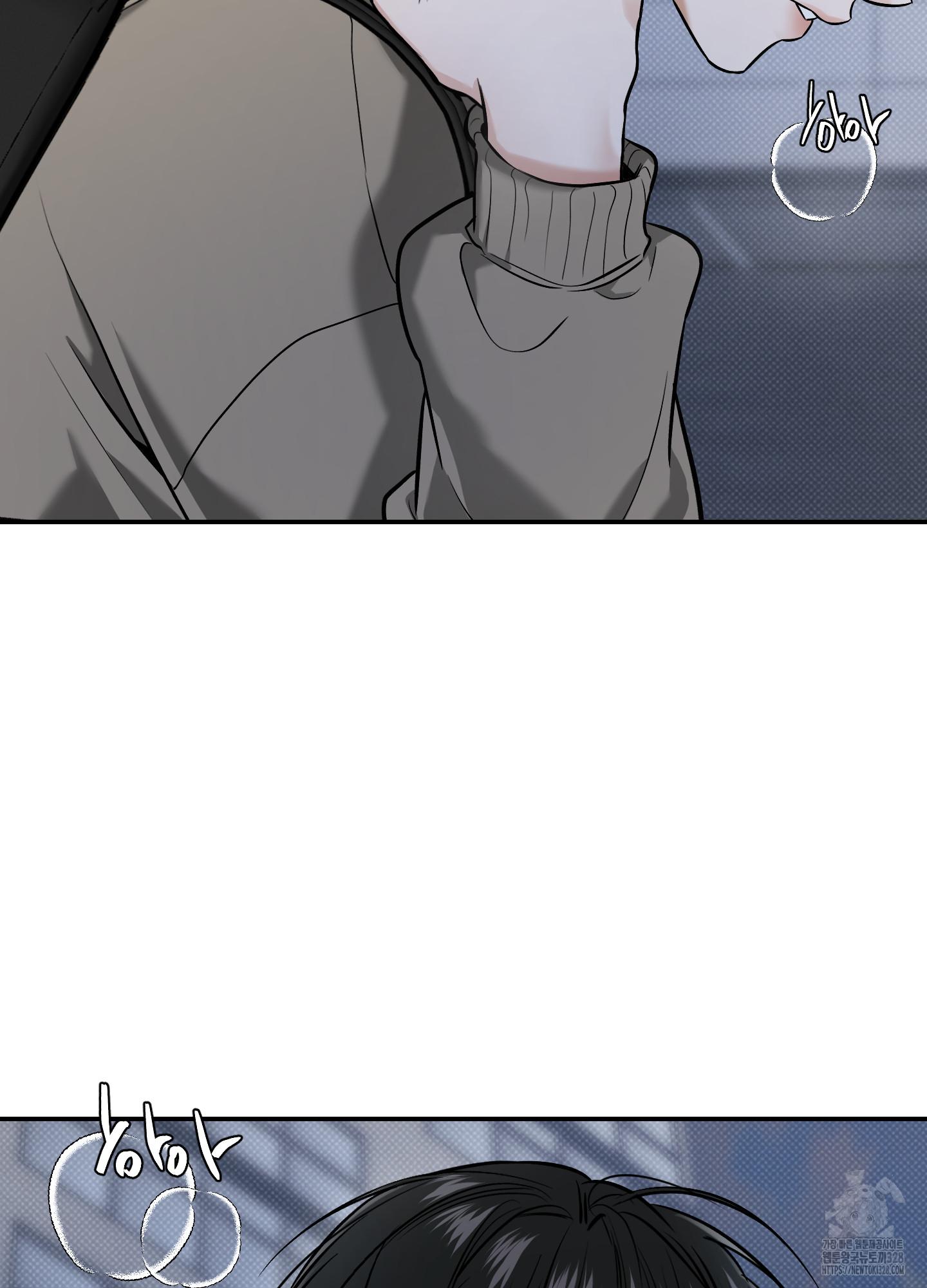 Read Feel My Benefit chapter 17.1 image 3 on Lezhin