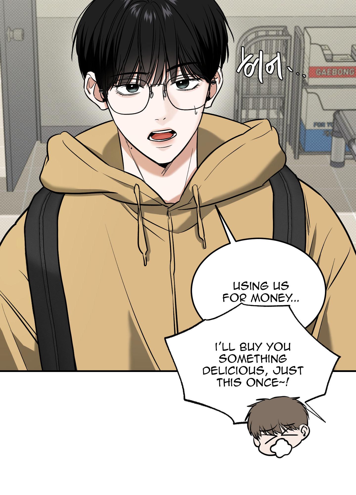 Read Feel My Benefit chapter 17.1 image 32 on Lezhin