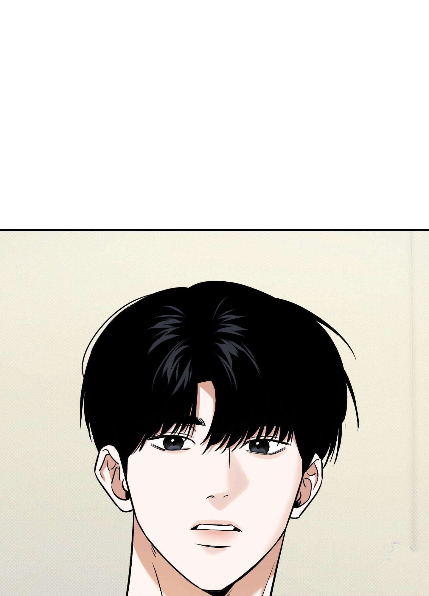 Read Feel My Benefit chapter 17.1 image 43 on Lezhin