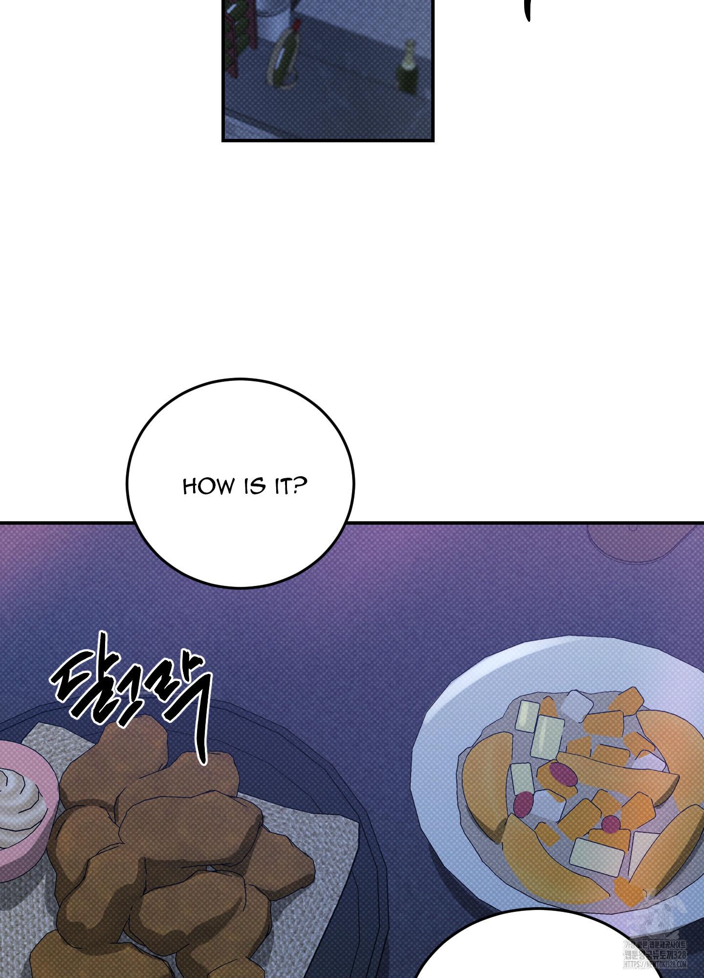 Read Feel My Benefit chapter 17.1 image 46 on Lezhin