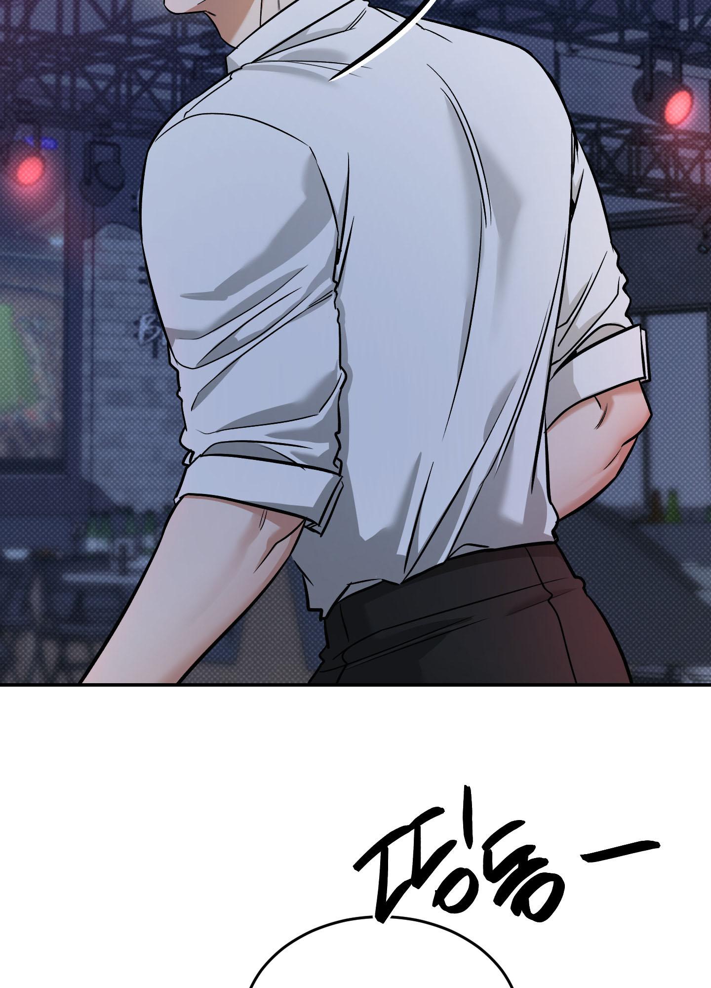 Read Feel My Benefit chapter 17.1 image 51 on Lezhin