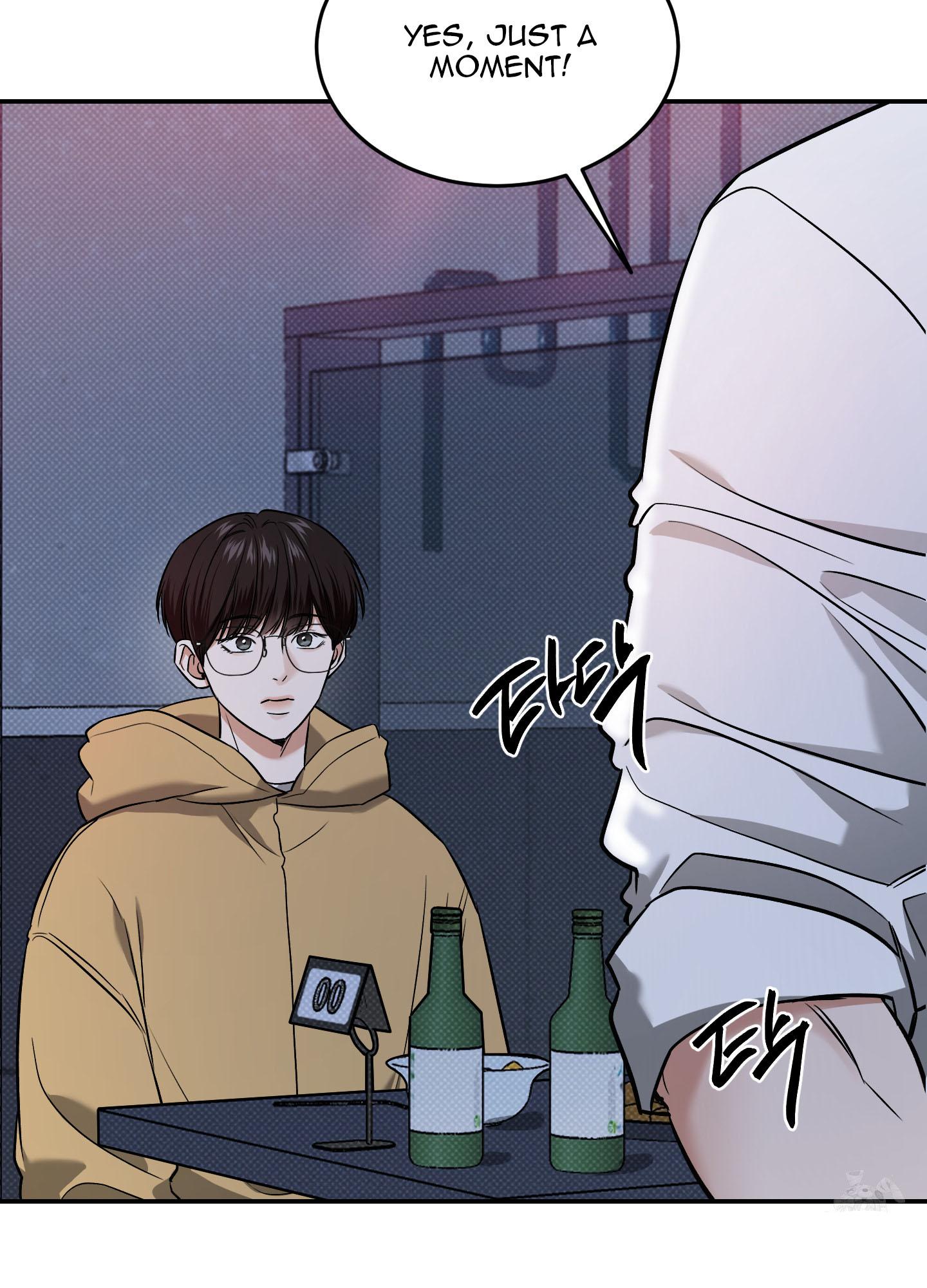 Read Feel My Benefit chapter 17.1 image 52 on Lezhin