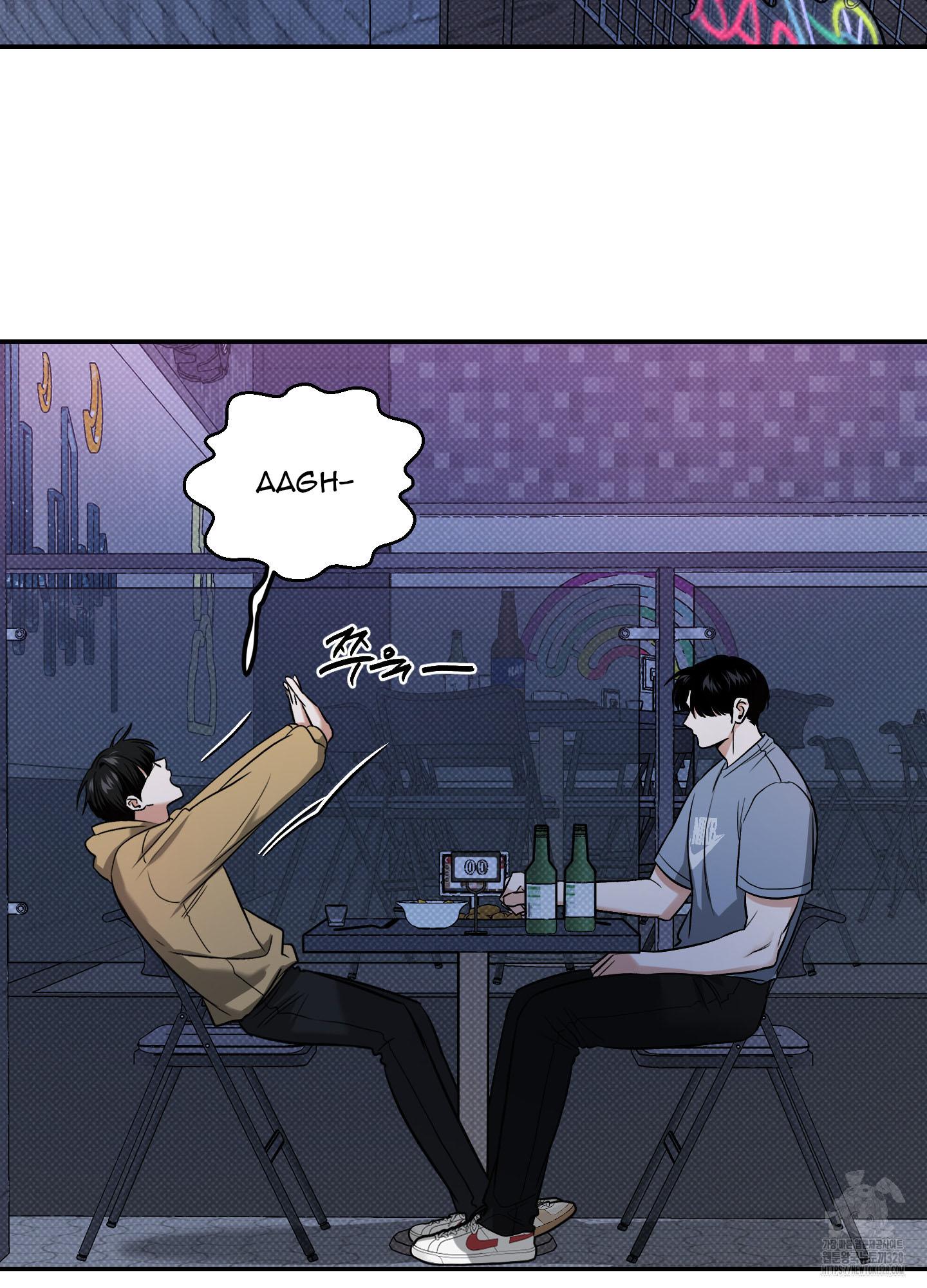 Read Feel My Benefit chapter 17.1 image 57 on Lezhin