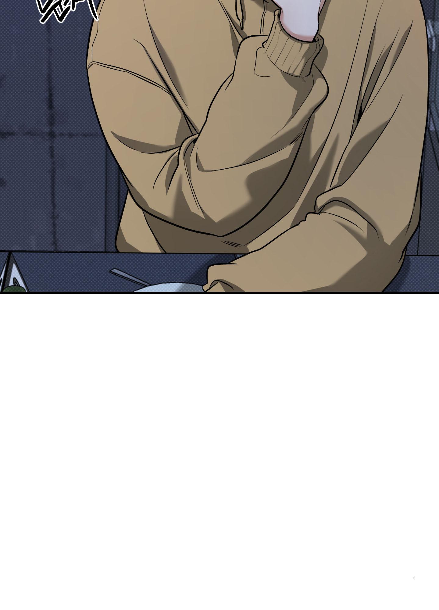 Read Feel My Benefit chapter 17.1 image 64 on Lezhin