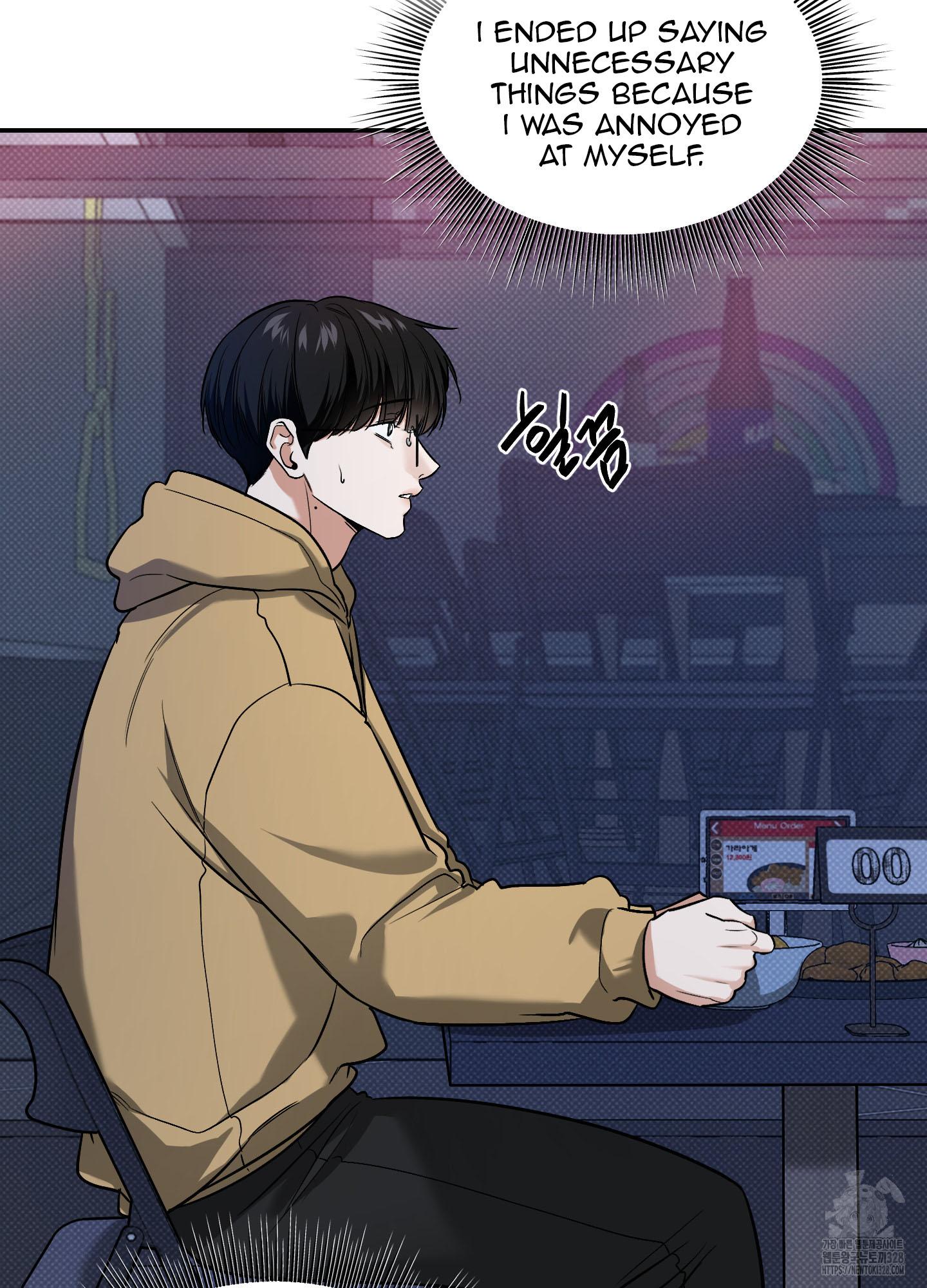 Read Feel My Benefit chapter 17.1 image 66 on Lezhin