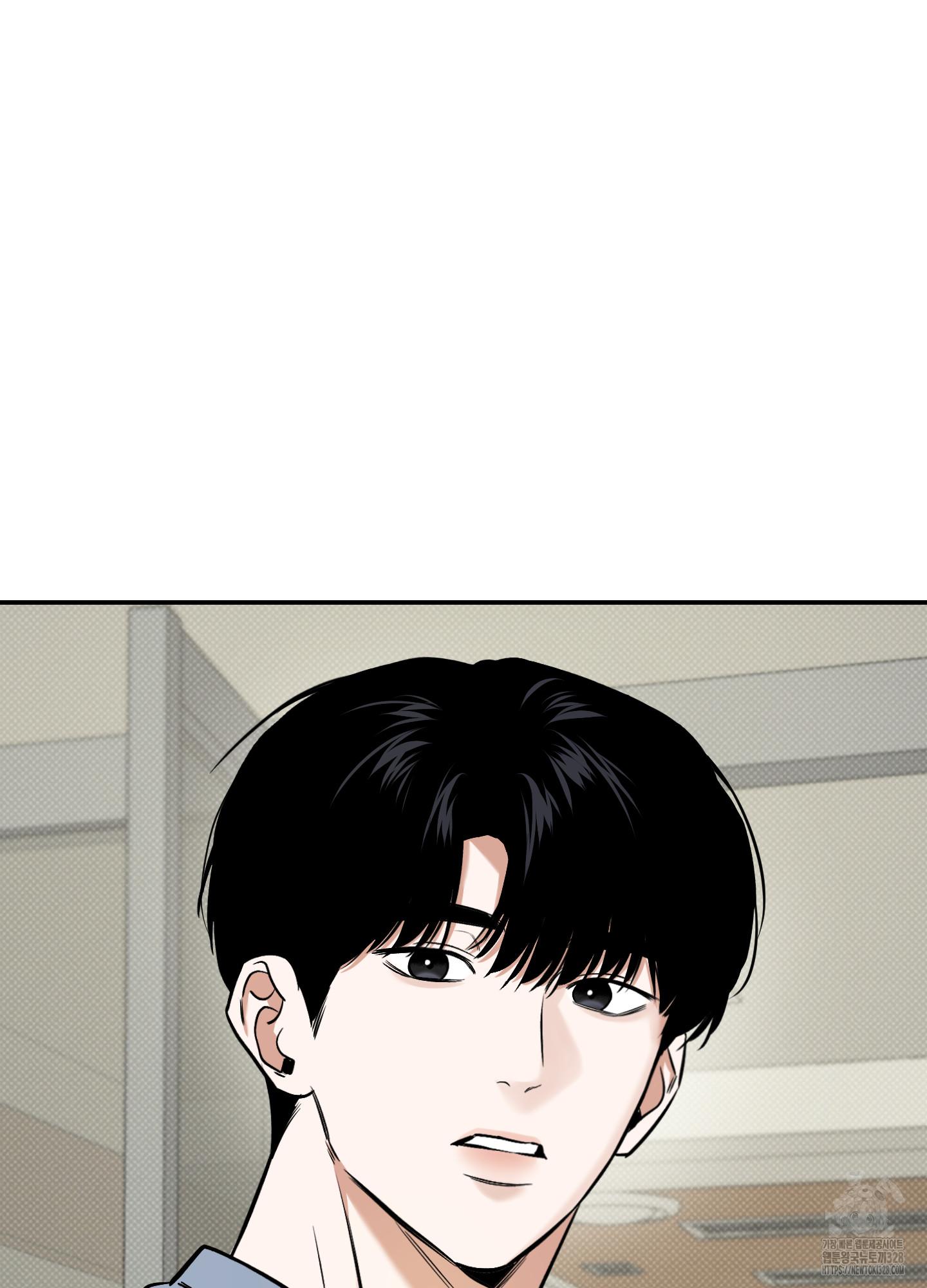 Read Feel My Benefit chapter 17.1 image 7 on Lezhin