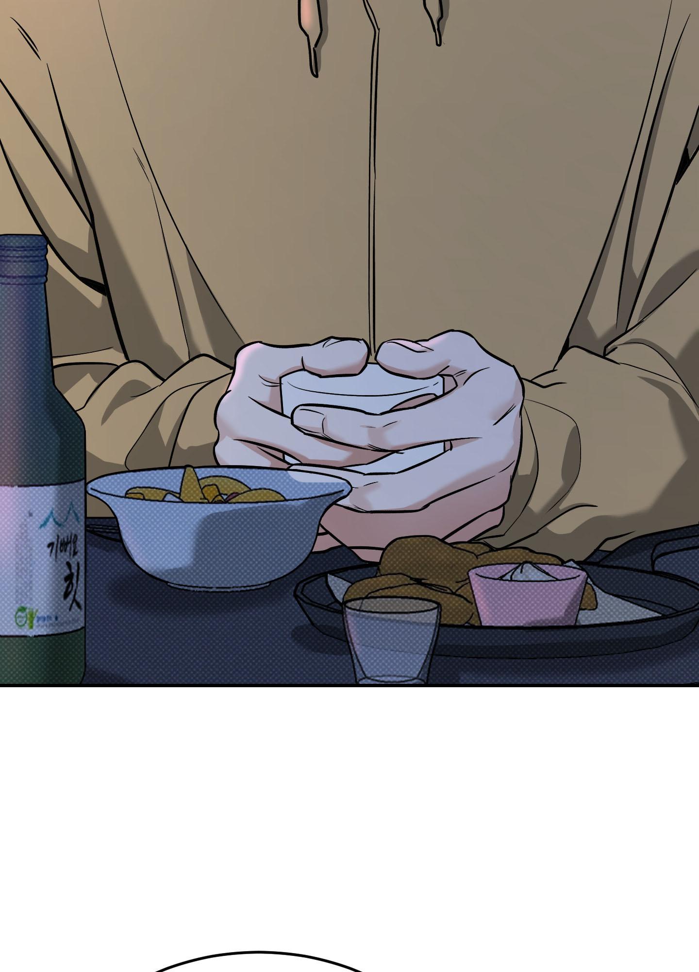 Read Feel My Benefit chapter 17.1 image 70 on Lezhin