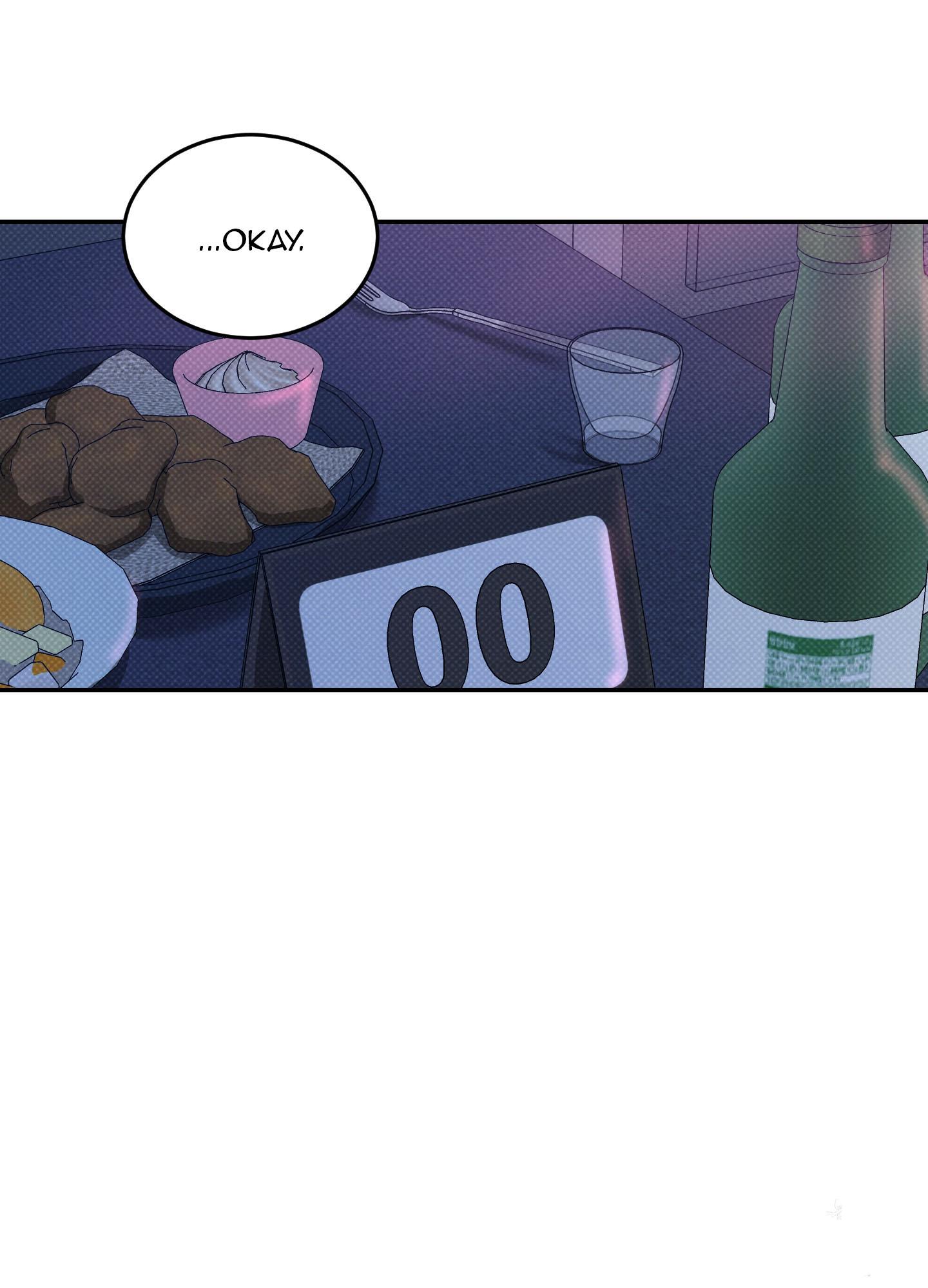 Read Feel My Benefit chapter 17.1 image 73 on Lezhin