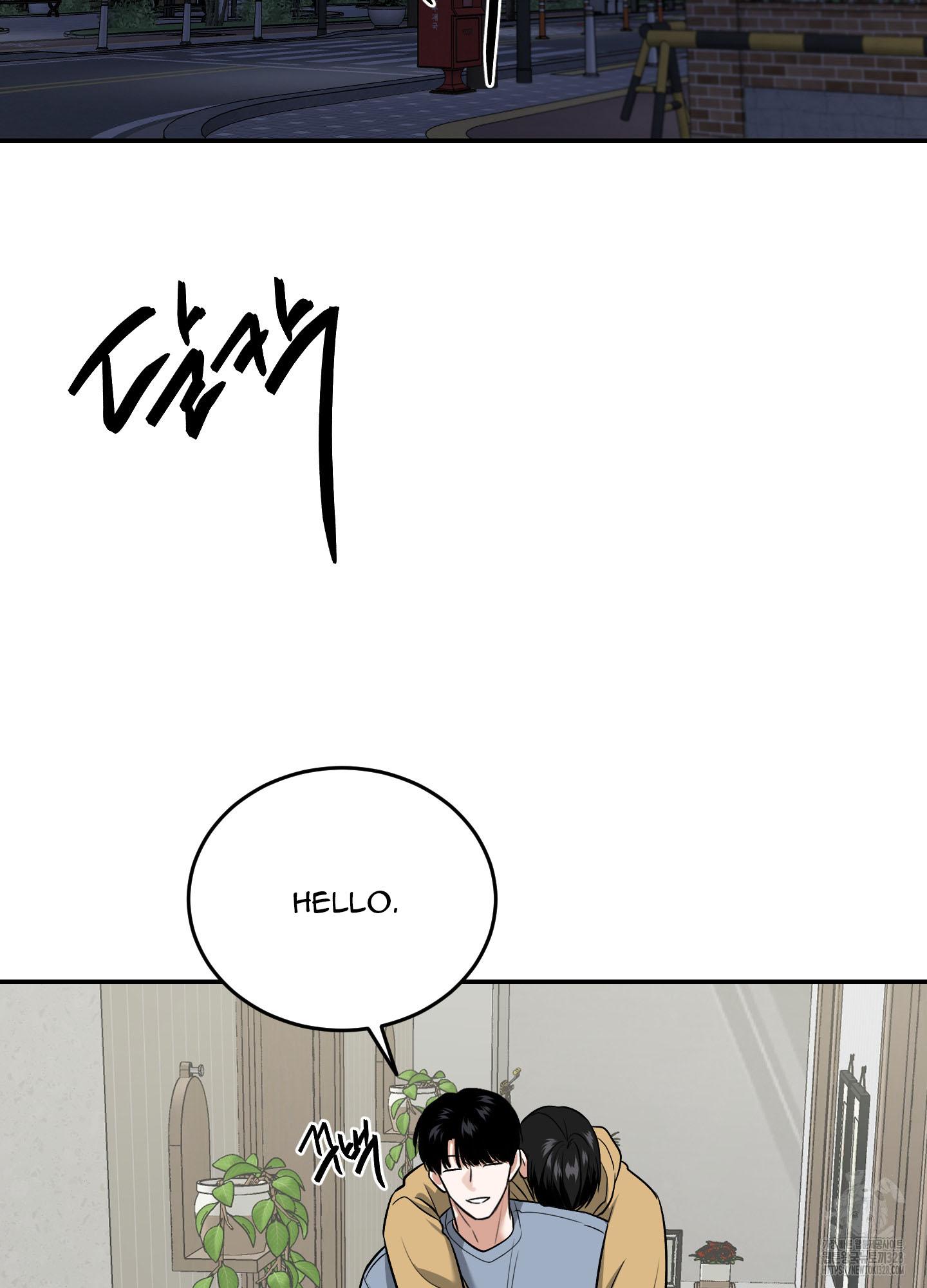 Read Feel My Benefit chapter 17.1 image 75 on Lezhin