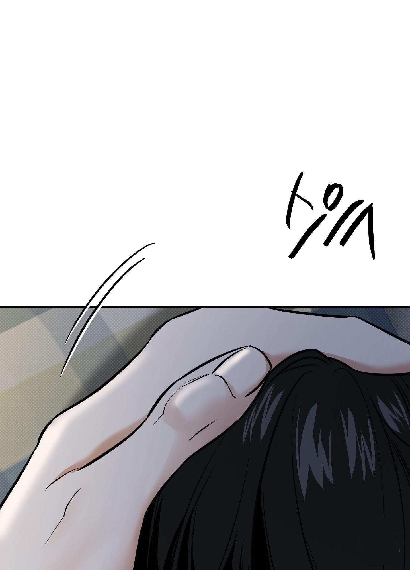 Read Feel My Benefit chapter 17.1 image 82 on Lezhin