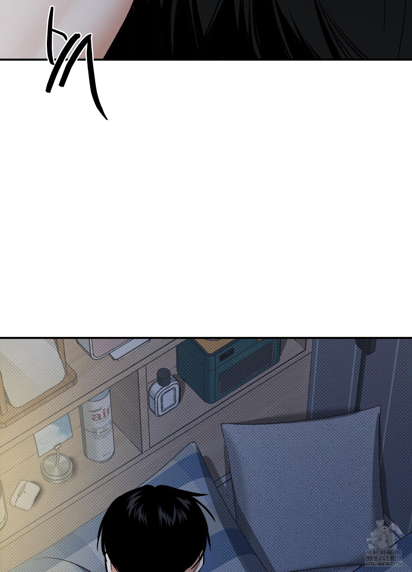 Read Feel My Benefit chapter 17.1 image 83 on Lezhin