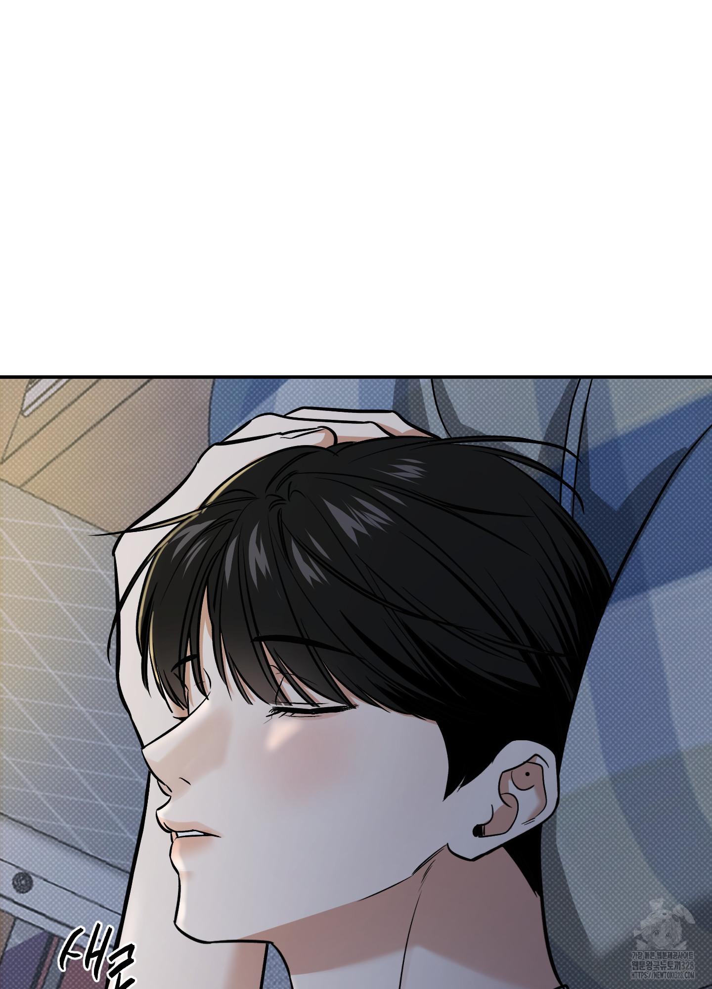 Read Feel My Benefit chapter 17.1 image 85 on Lezhin