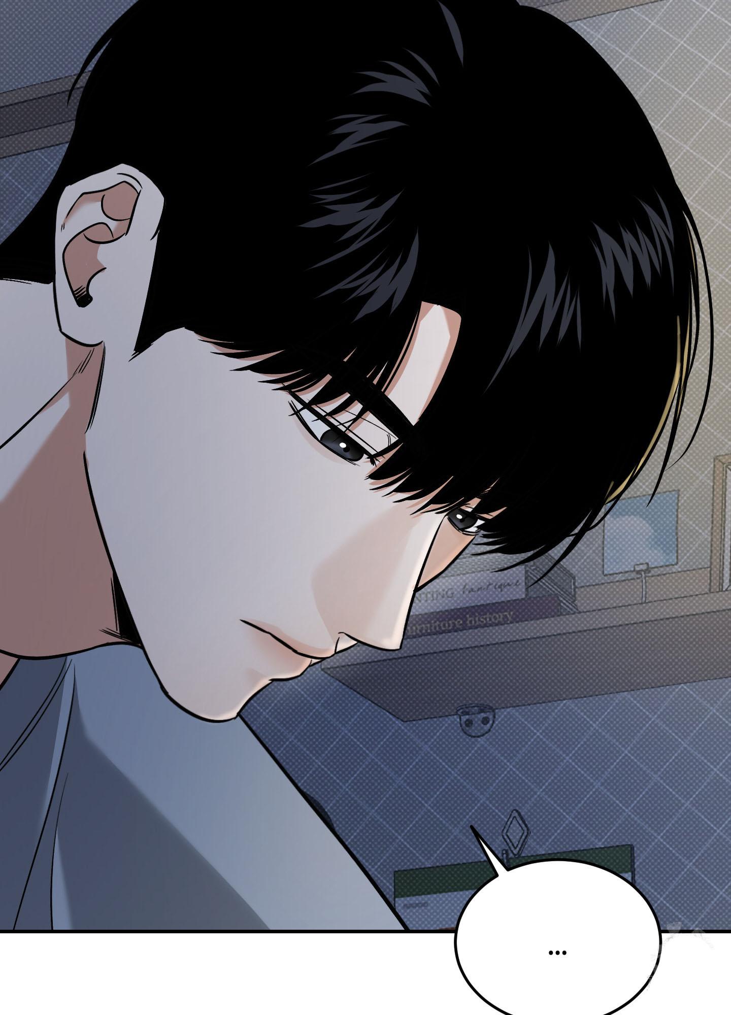 Read Feel My Benefit chapter 17.1 image 87 on Lezhin
