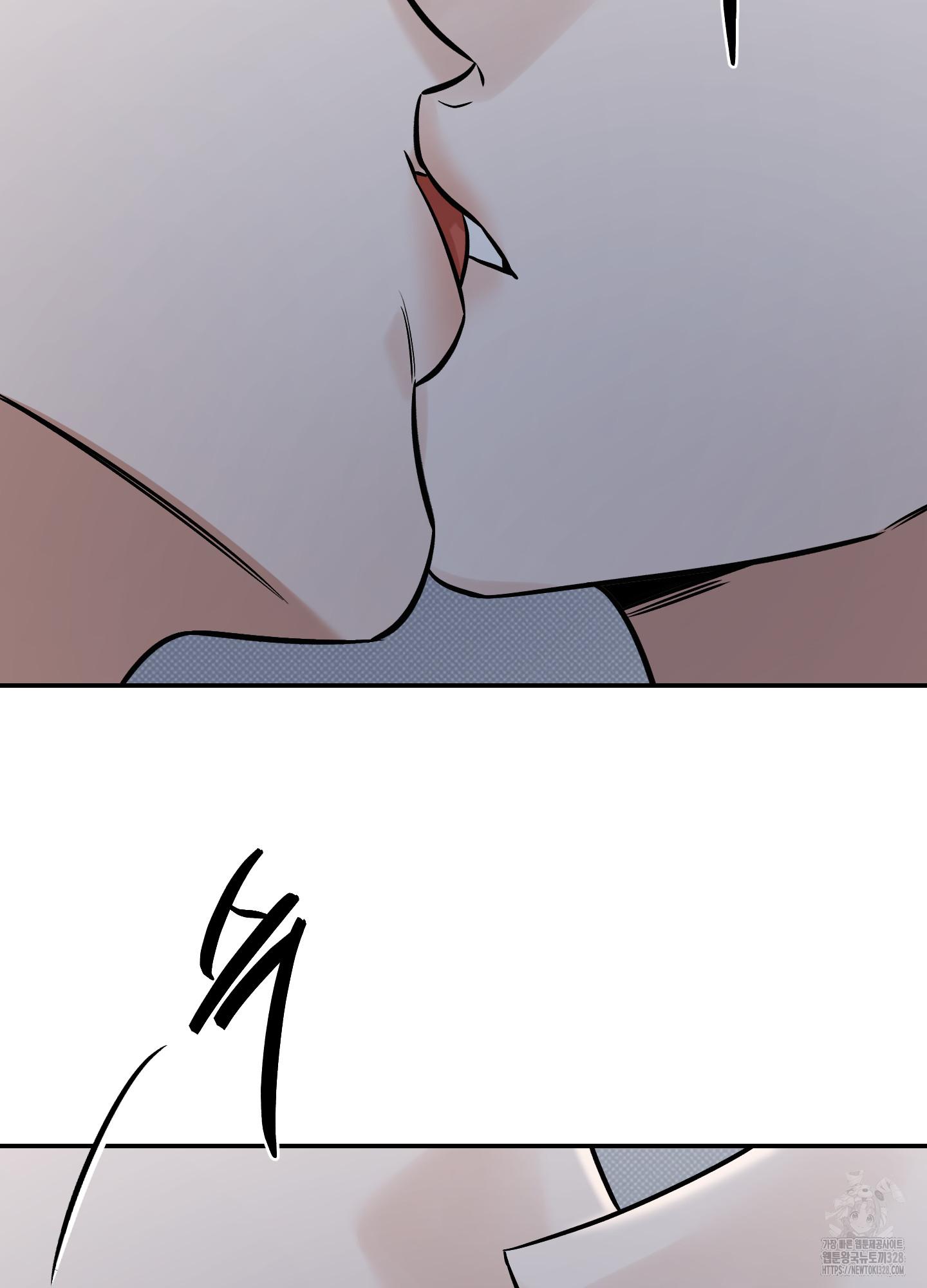 Read Feel My Benefit chapter 17.1 image 92 on Lezhin