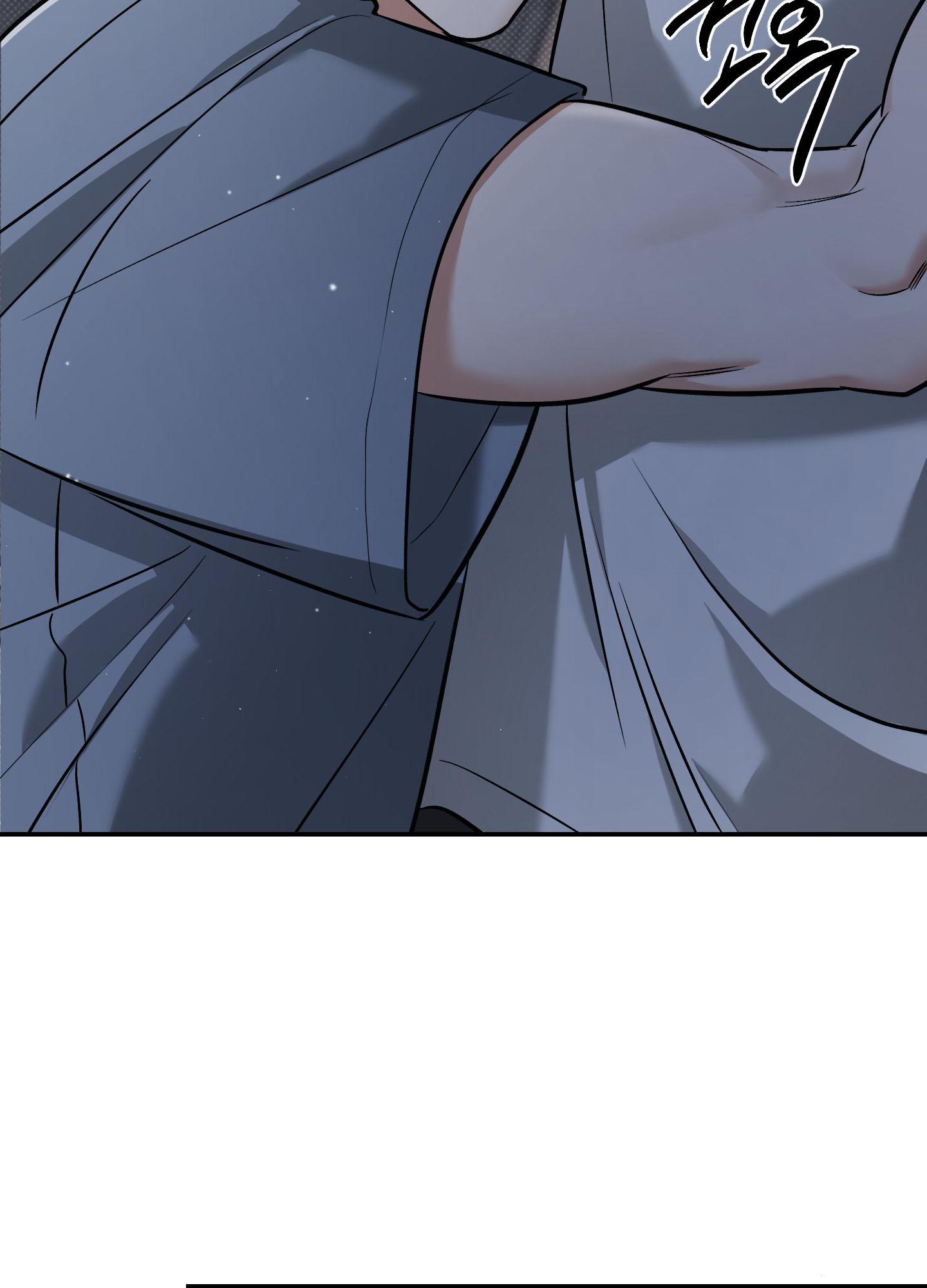 Read Feel My Benefit chapter 17.1 image 95 on Lezhin