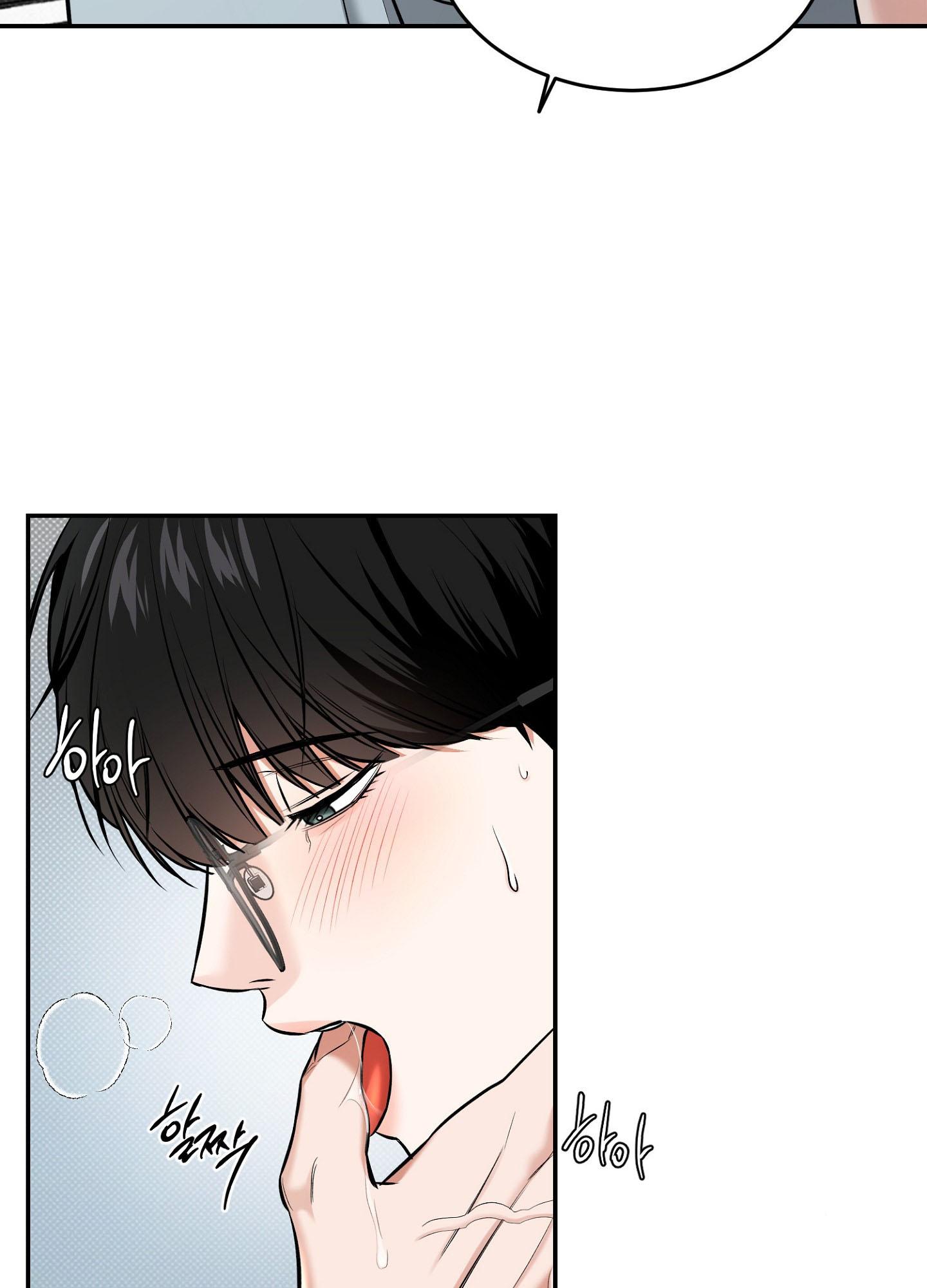 Read Feel My Benefit chapter 19.1 image 22 on Lezhin