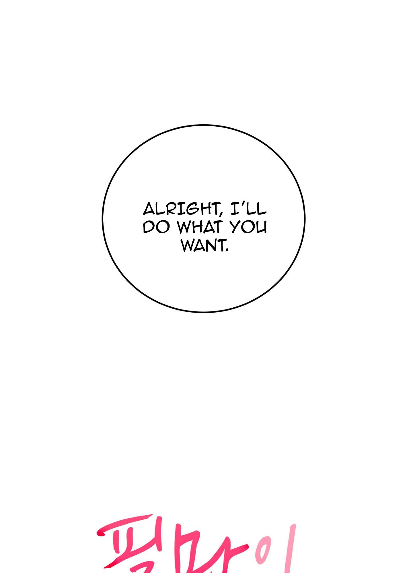 Read Feel My Benefit chapter 19.1 image 29 on Lezhin
