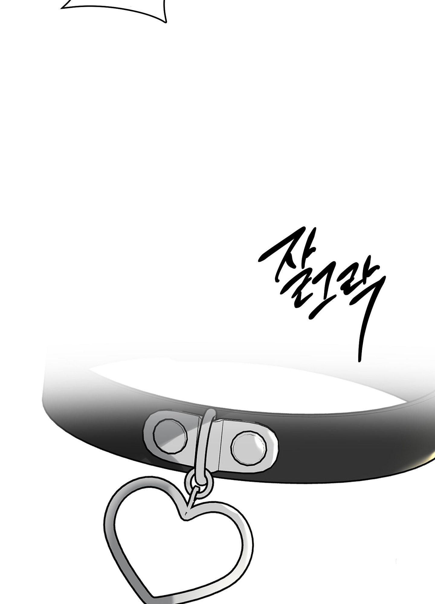Read Feel My Benefit chapter 19.1 image 69 on Lezhin
