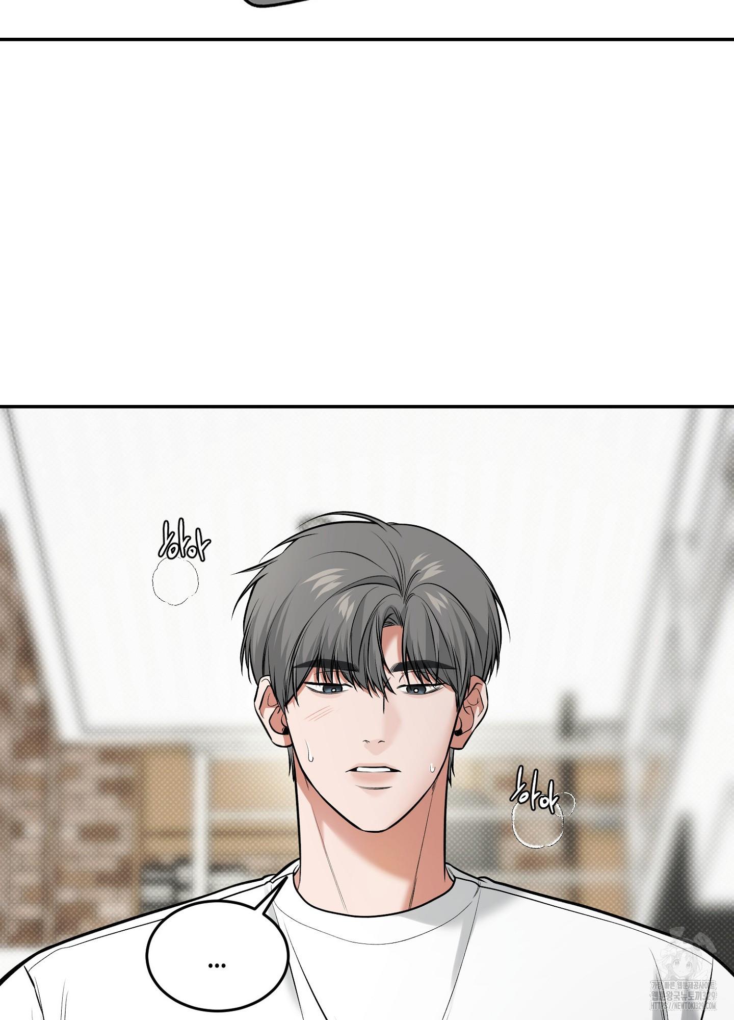 Read Feel My Benefit chapter 19.1 image 70 on Lezhin