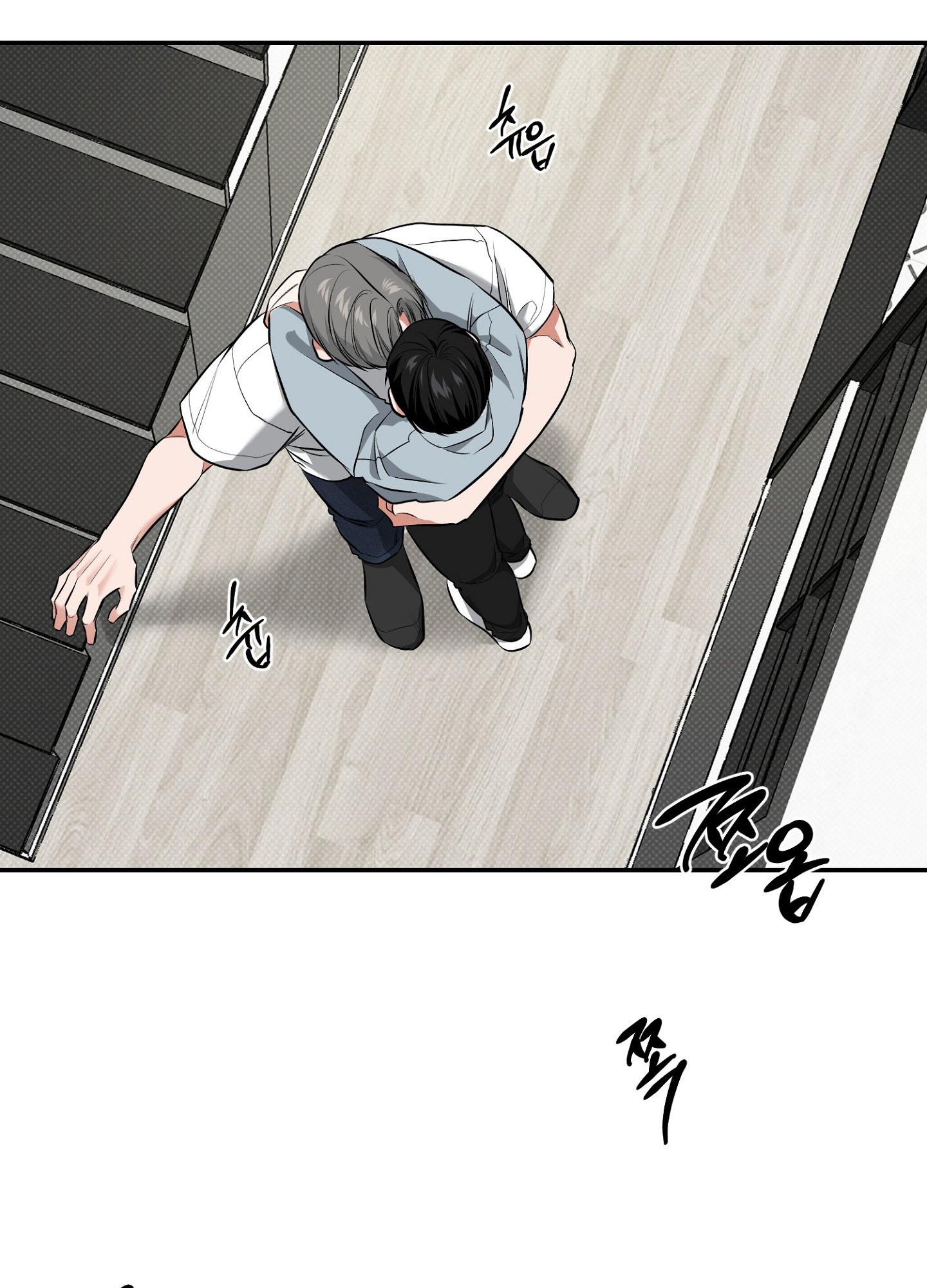 Read Feel My Benefit chapter 19.1 image 9 on Lezhin