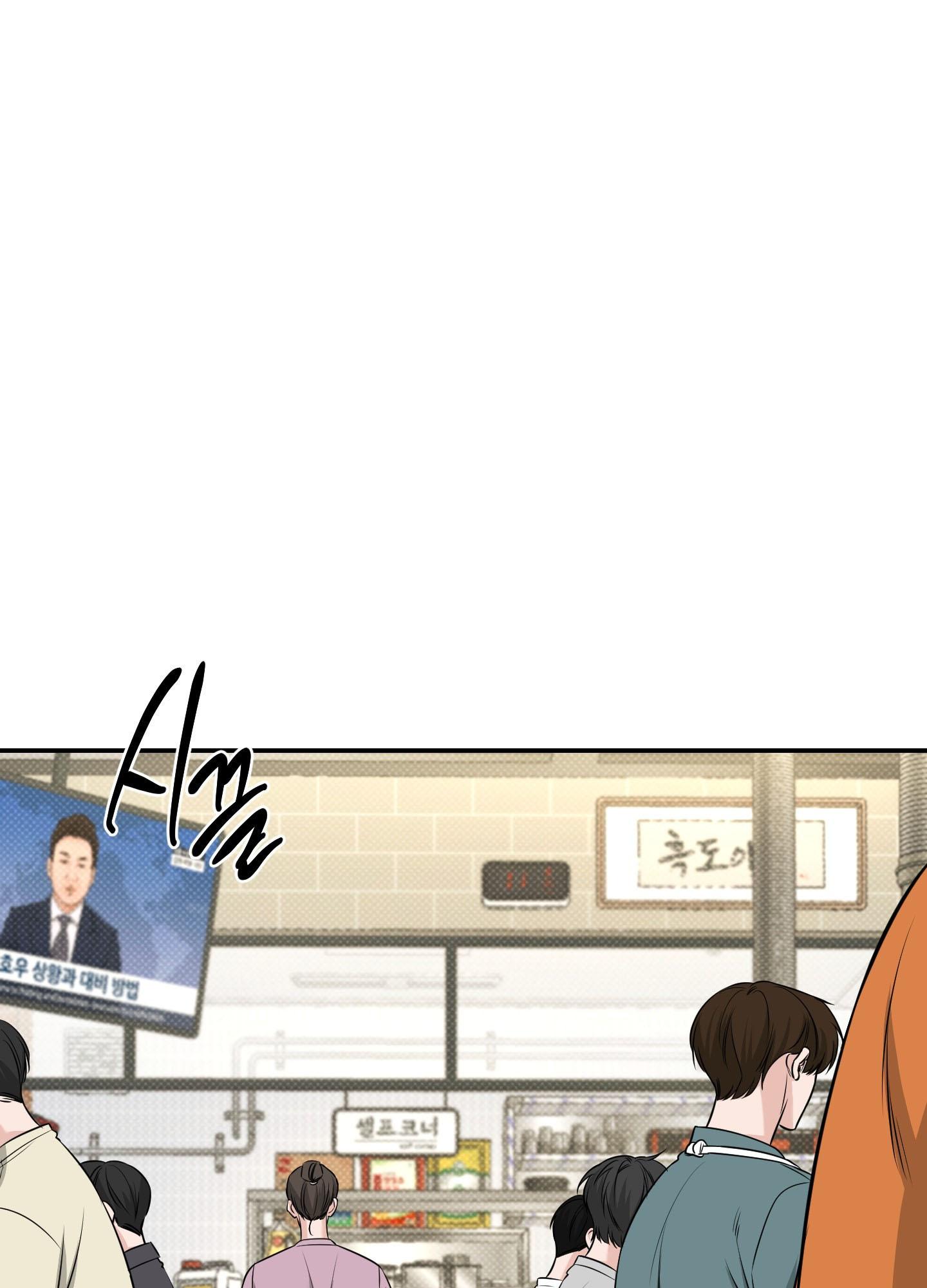 Read Feel My Benefit chapter 21.1 image 1 on Lezhin