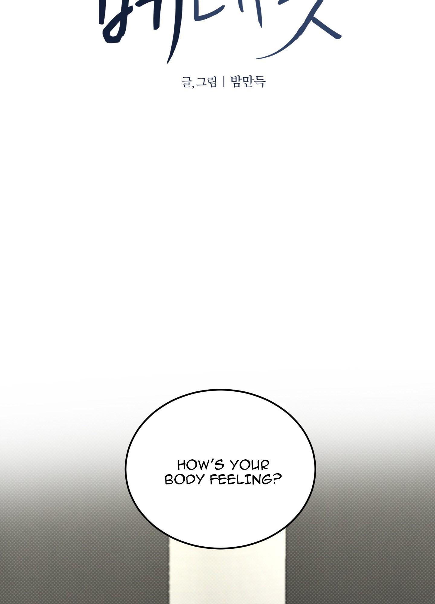 Read Feel My Benefit chapter 21.1 image 12 on Lezhin