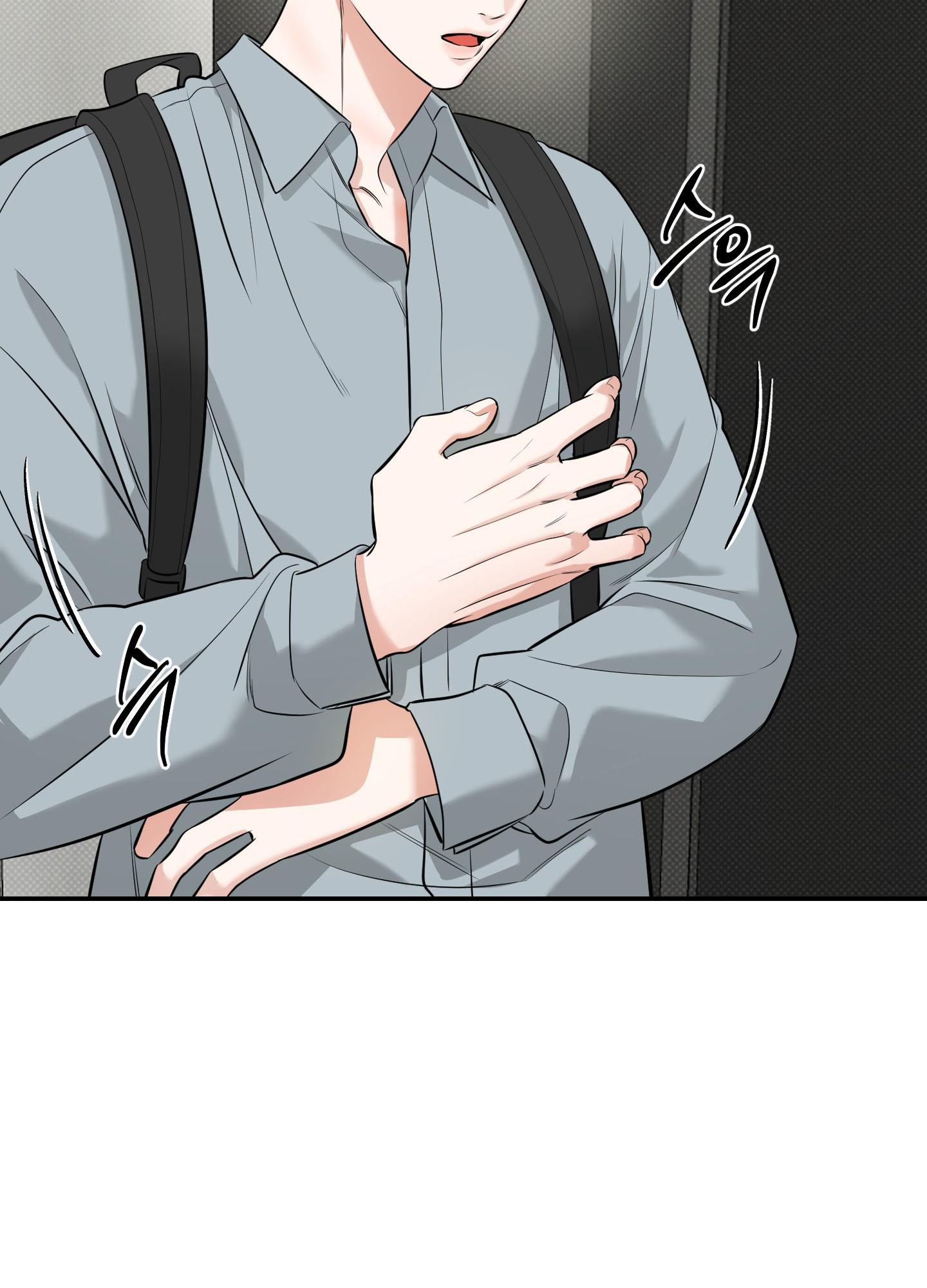 Read Feel My Benefit chapter 21.1 image 18 on Lezhin
