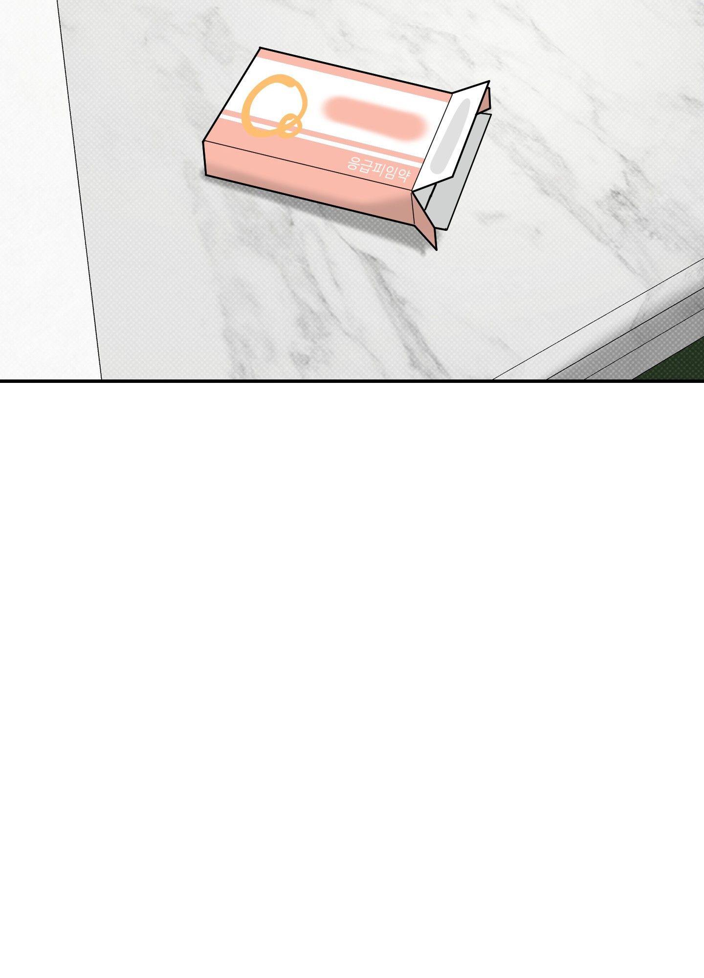 Read Feel My Benefit chapter 21.1 image 32 on Lezhin