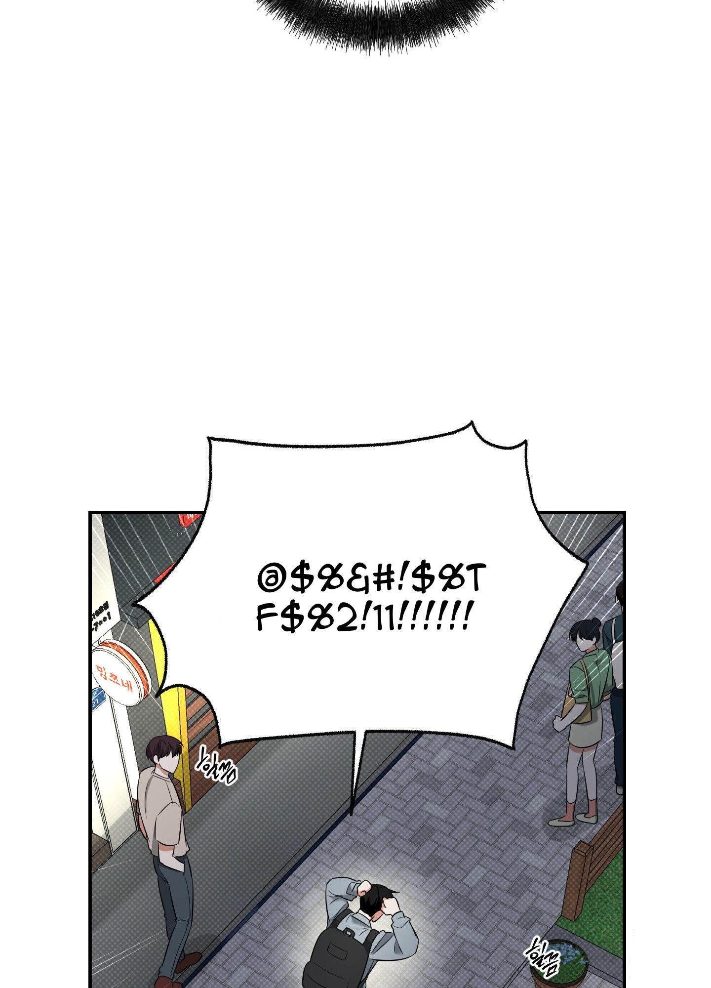 Read Feel My Benefit chapter 21.1 image 38 on Lezhin